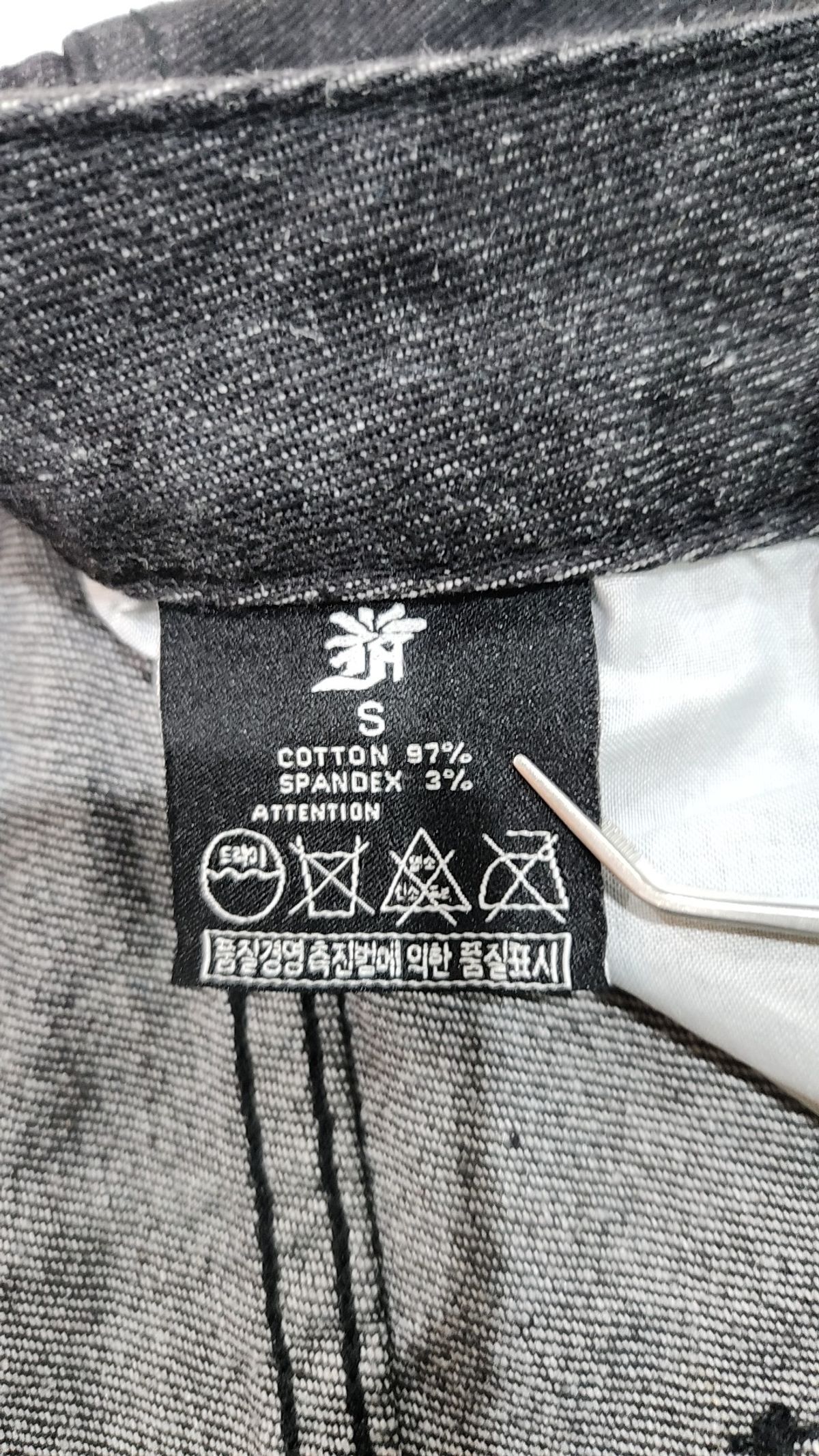 디앤에스알(DNSR) 청/데님 팬츠 S