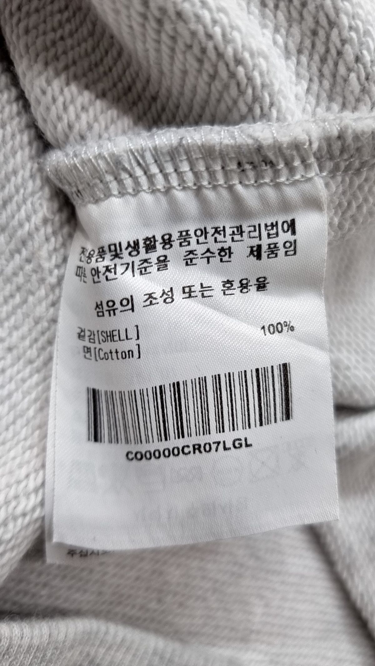 커버낫(COVERNAT) 맨투맨/스웨트셔츠 L