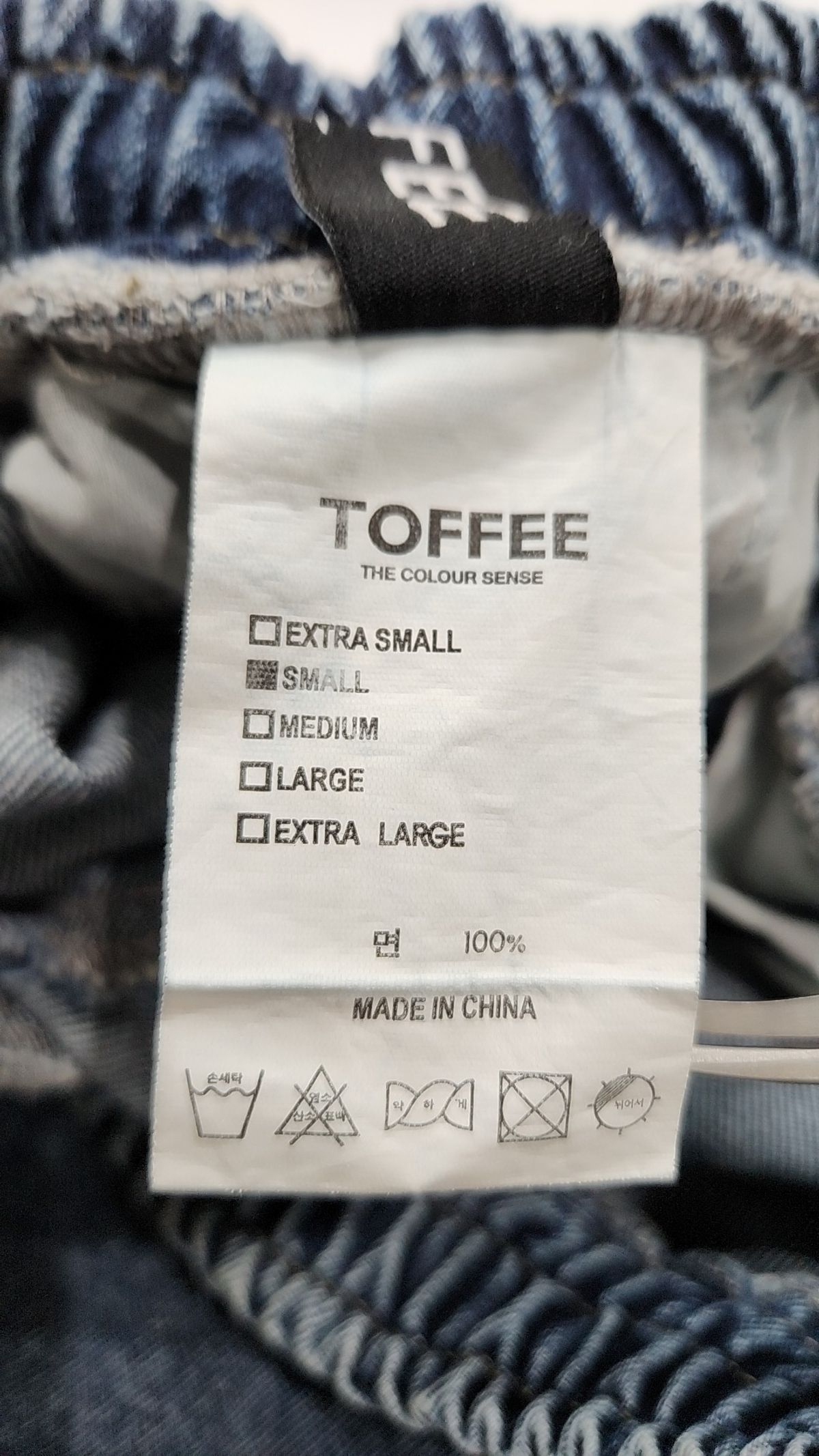 토피(TOFFEE) 기타 바지 S