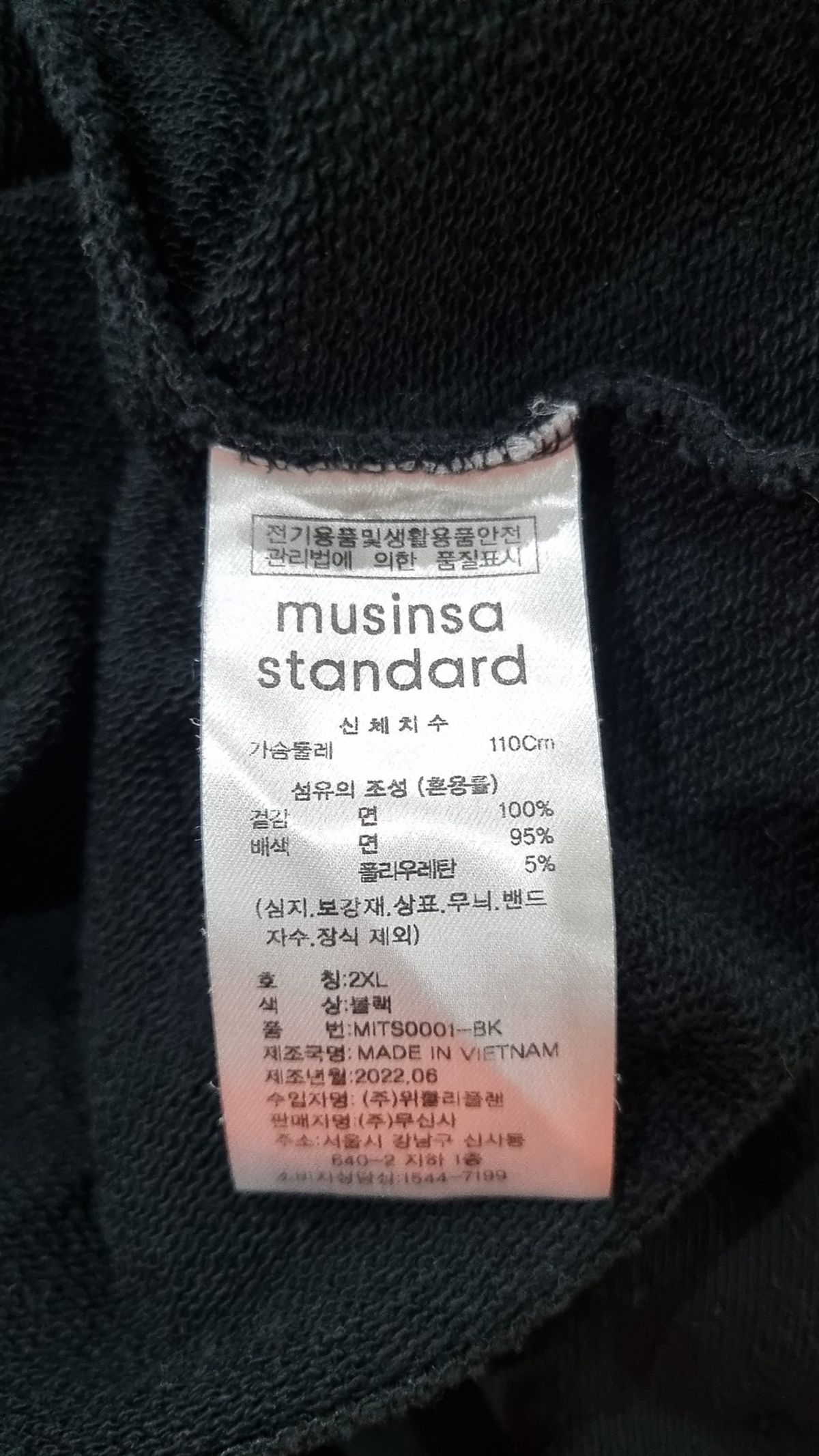 무신사 스탠다드(MUSINSA STANDARD) 맨투맨/스웨트셔츠 2XL