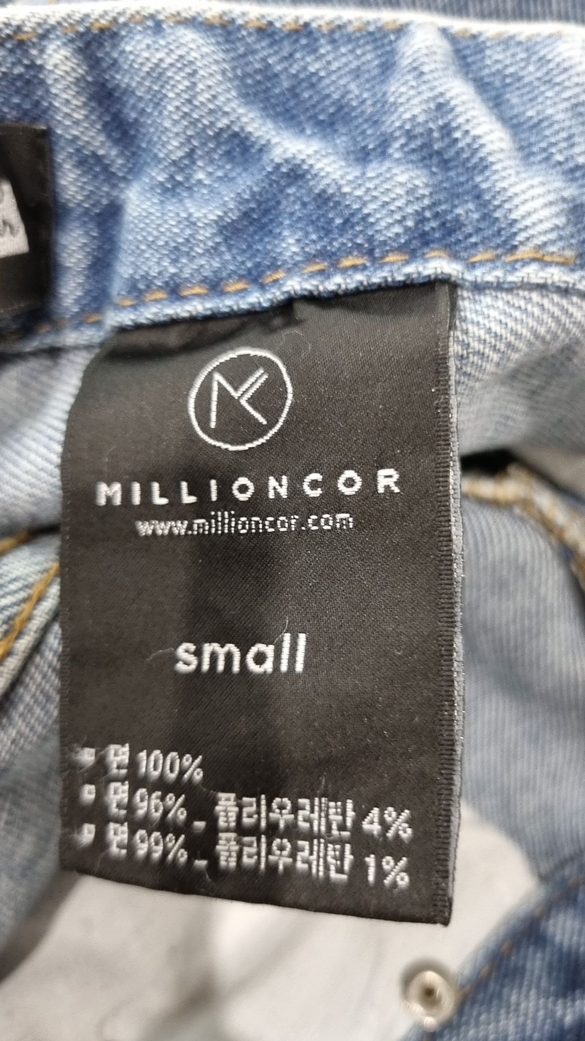 밀리언코르(MILLIONCOR) 청/데님 팬츠 S