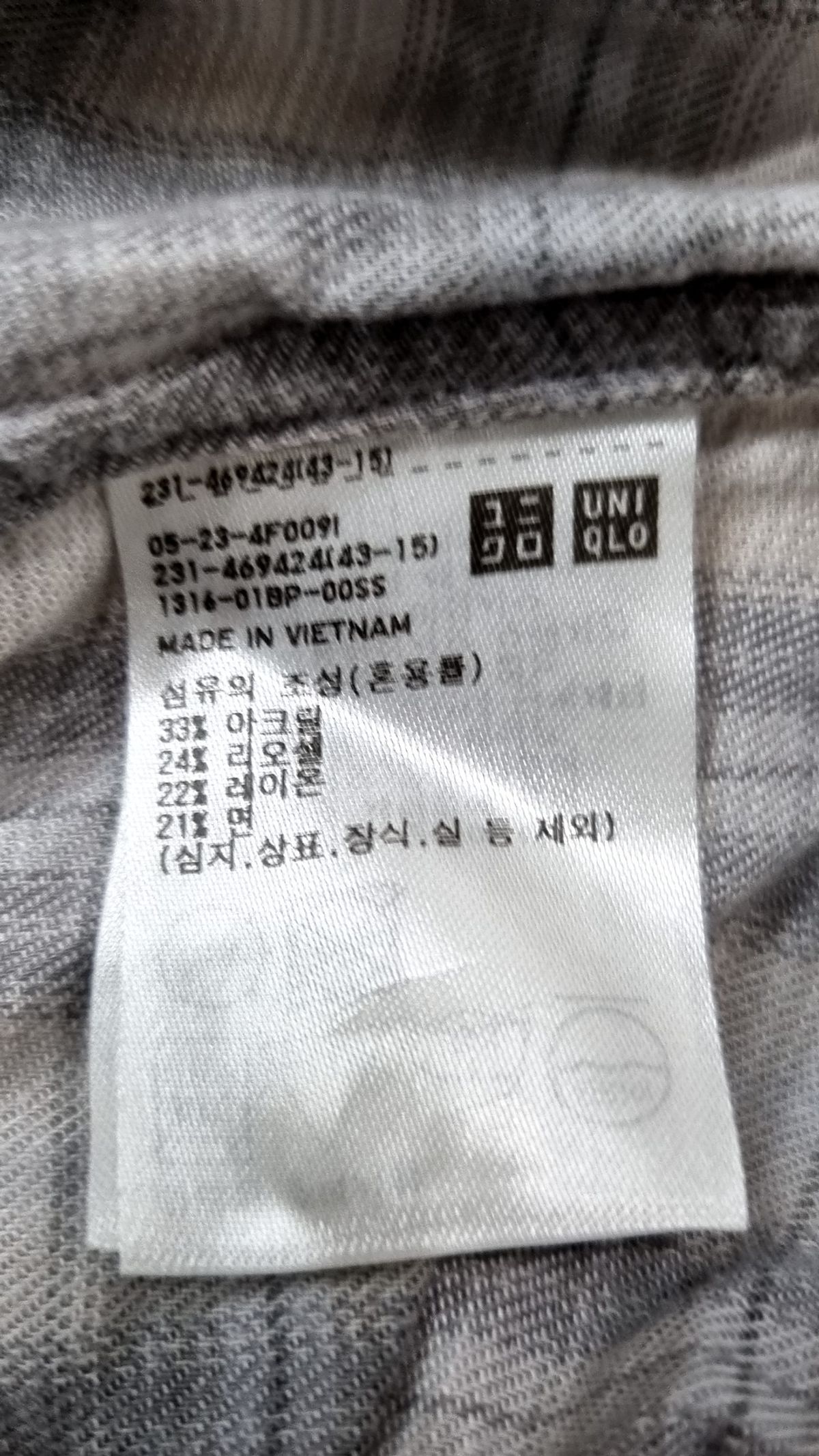 유니클로(UNIQLO) 캐주얼 셔츠 XL