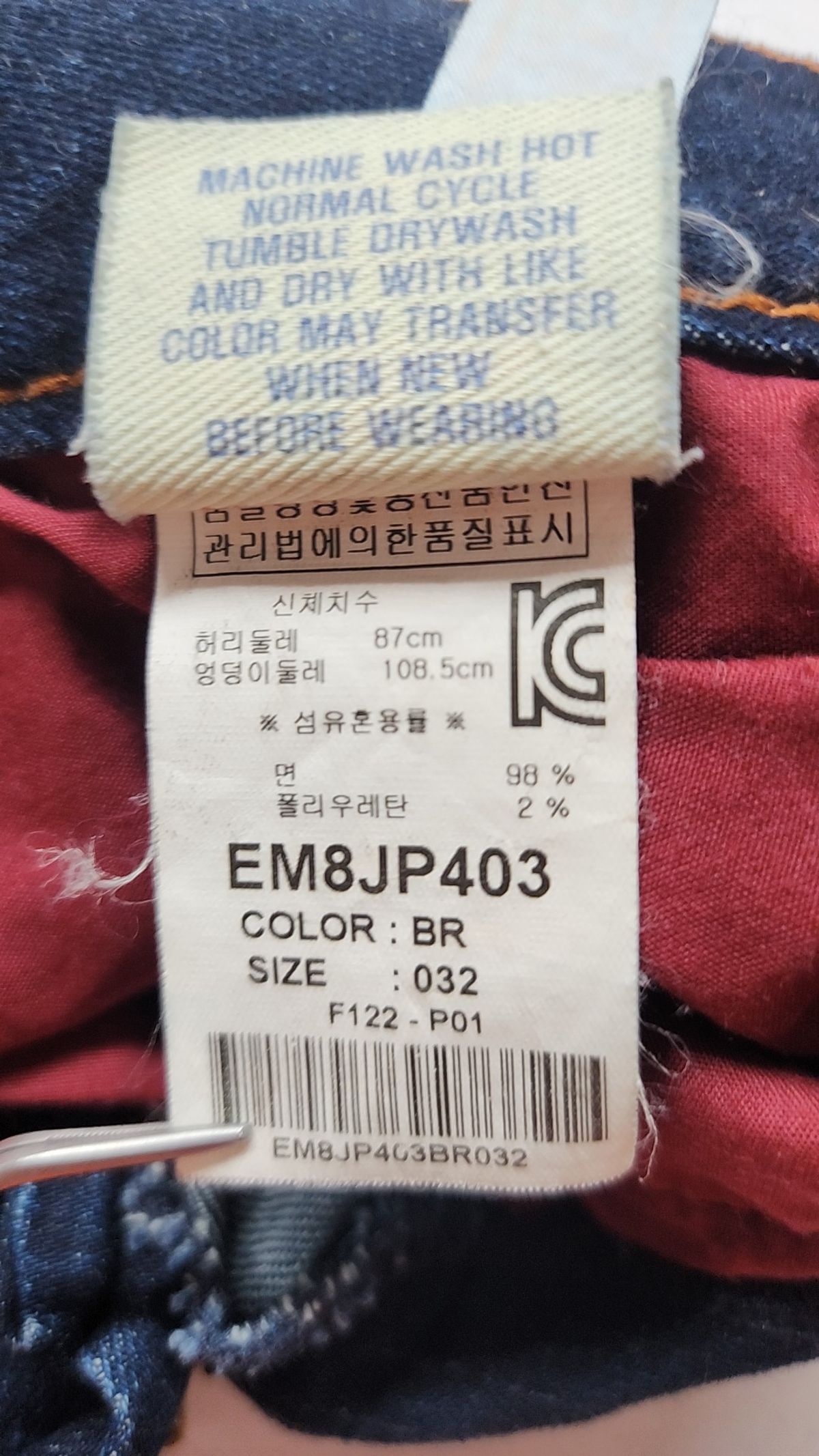 에비수(EVISU) 숏팬츠 32