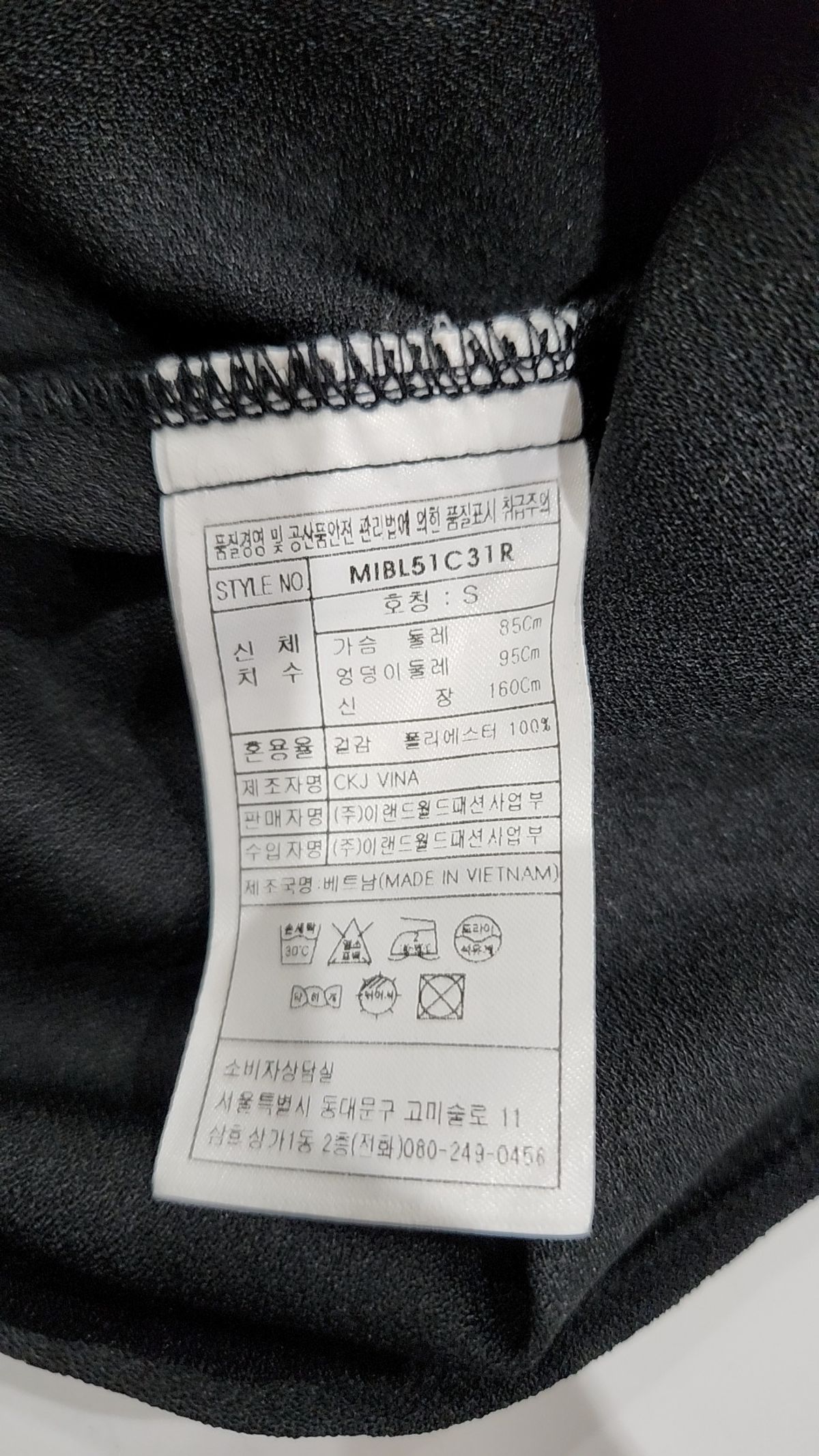 미쏘(MIXXO) 블라우스 S