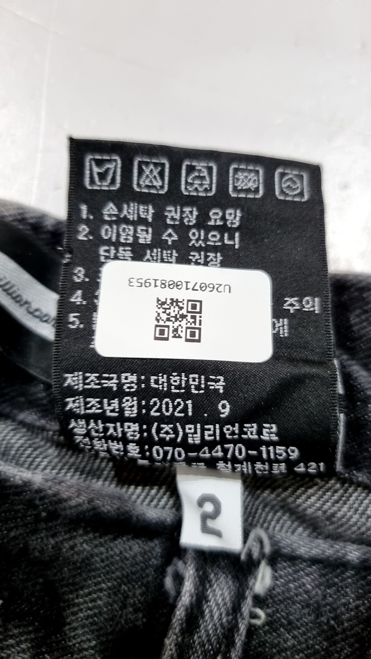 밀리언코르(MILLIONCOR) 청/데님 팬츠 S