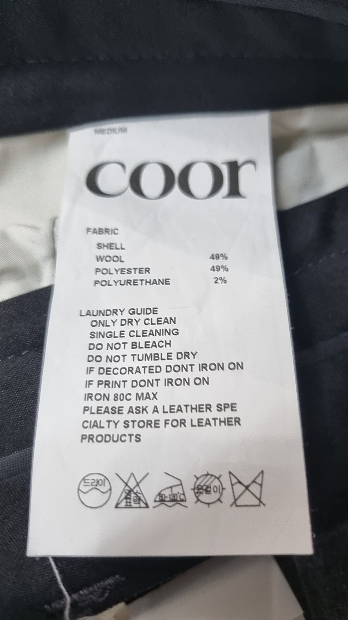 쿠어(COOR) 스트라이프 울 와이드 트라우져 (그레이) M