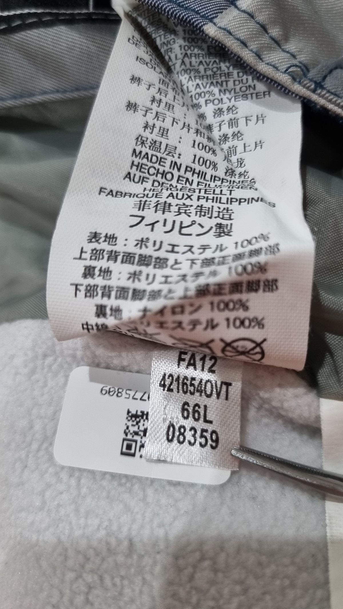 오클리(OAKLEY) 기타 바지