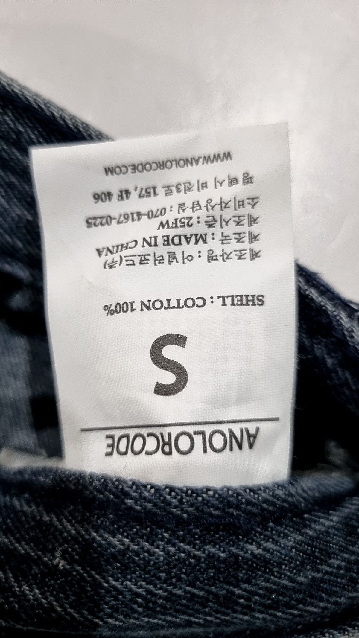 어널러코드(ANOLORCODE) 청/데님 팬츠 S