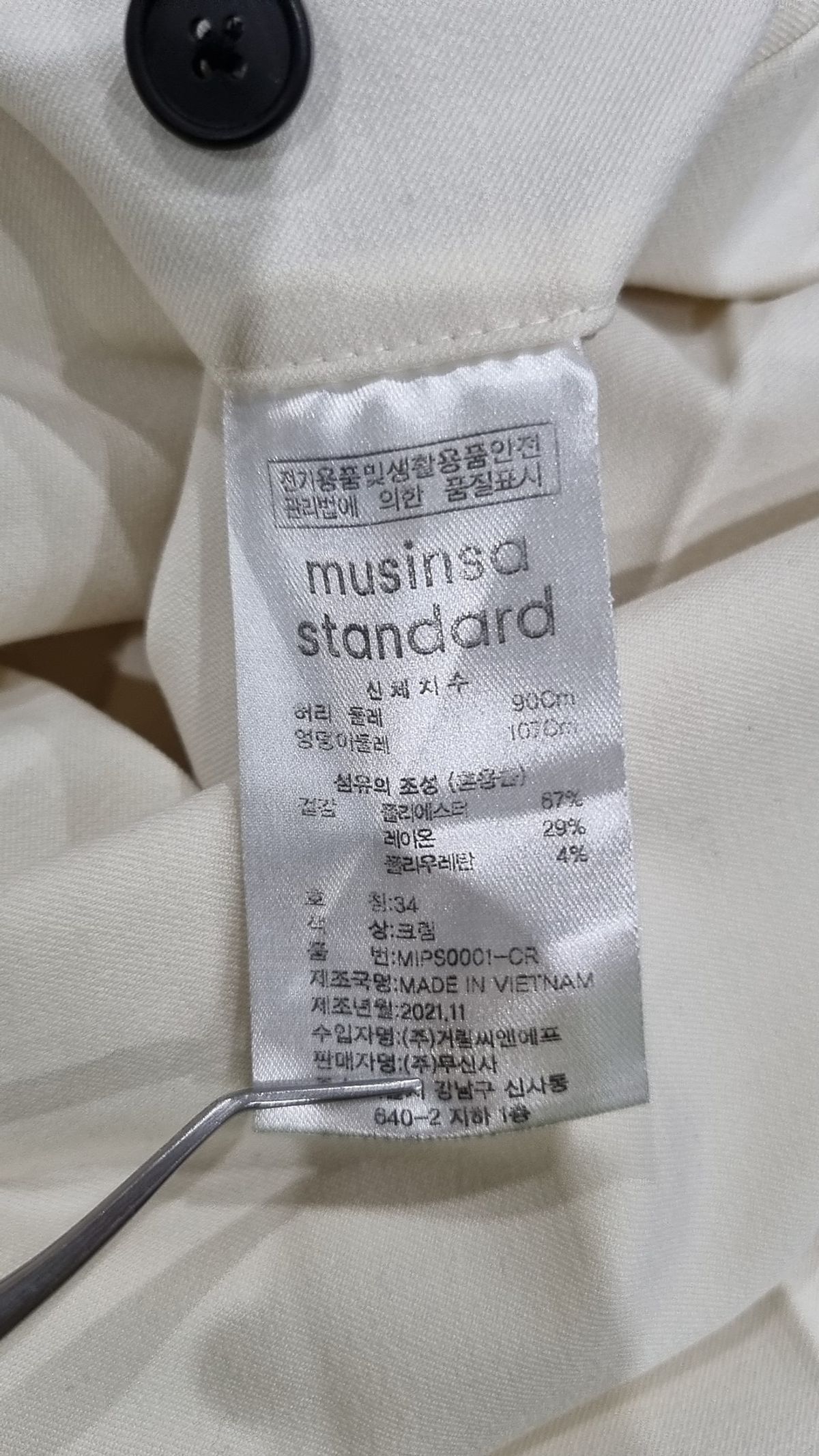 무신사 스탠다드(MUSINSA STANDARD) 슈트 팬츠/슬랙스 34