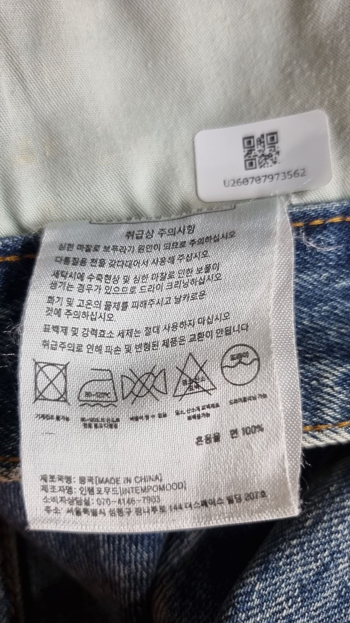 인템포무드(INTEMPOMOOD) 숏팬츠 M