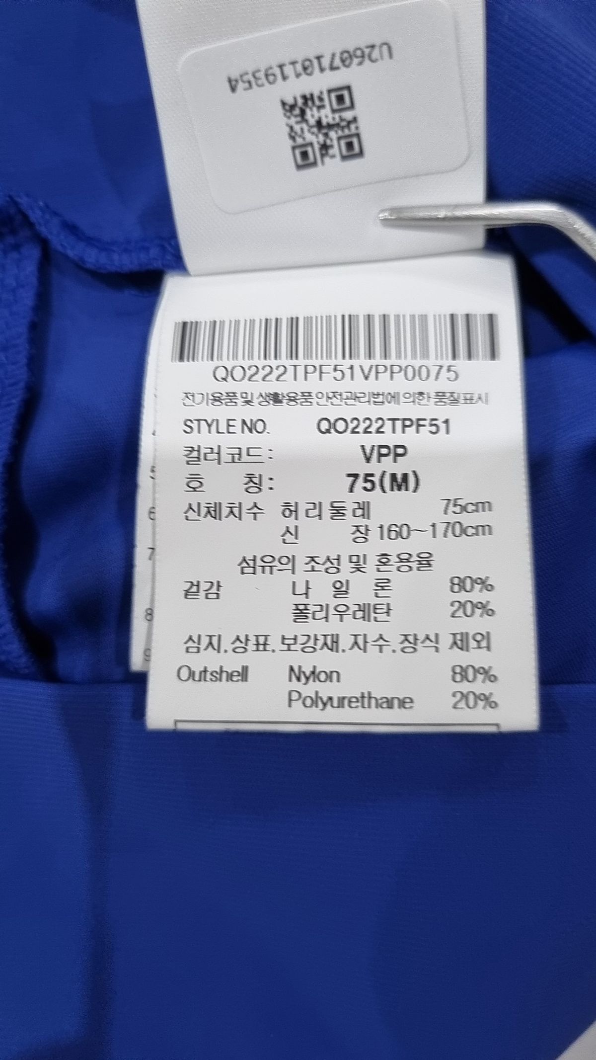르꼬끄 스포르티브(LE COQ SPORTIF) 레깅스 75