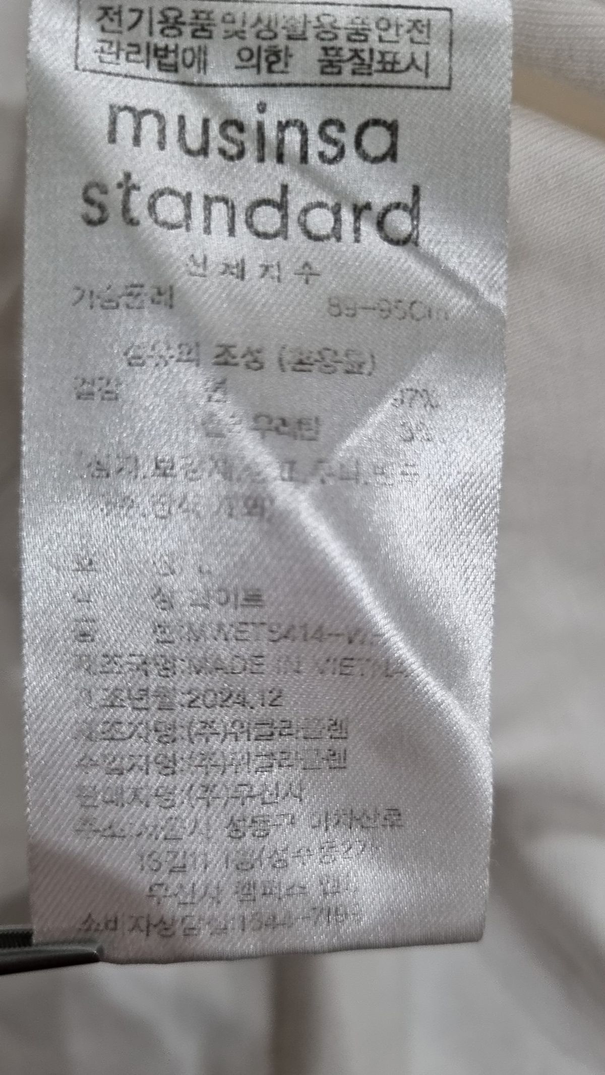 무신사 스탠다드(MUSINSA STANDARD) 반소매 티셔츠 L