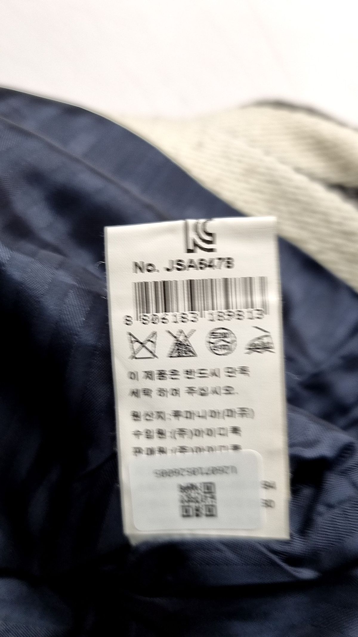 마쥬(maje) 미니스커트 36