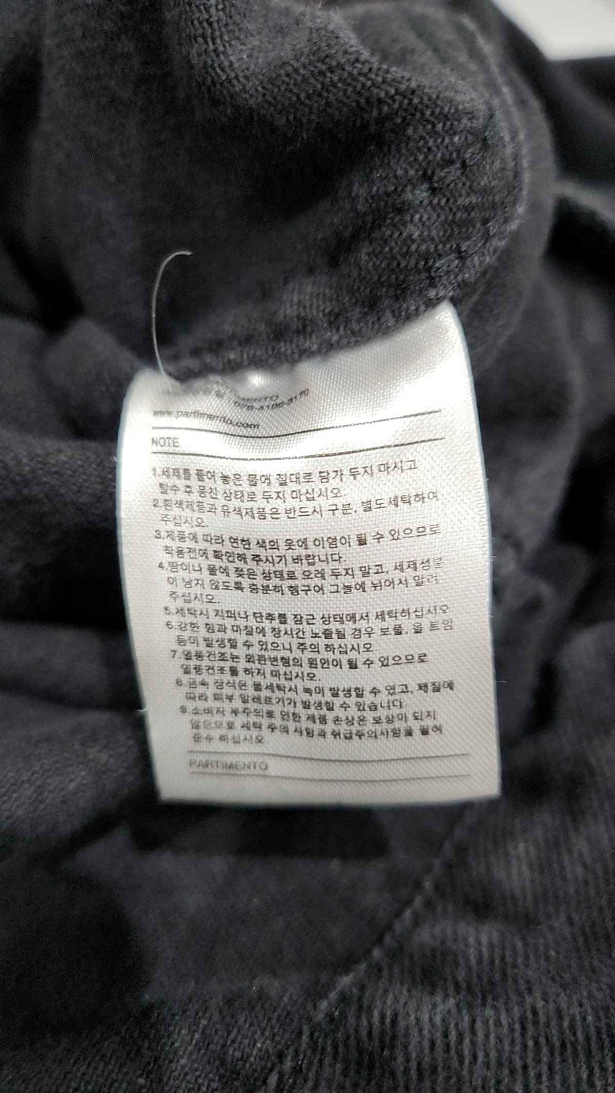 파르티멘토(PARTIMENTO) 데님/트러커 재킷 M