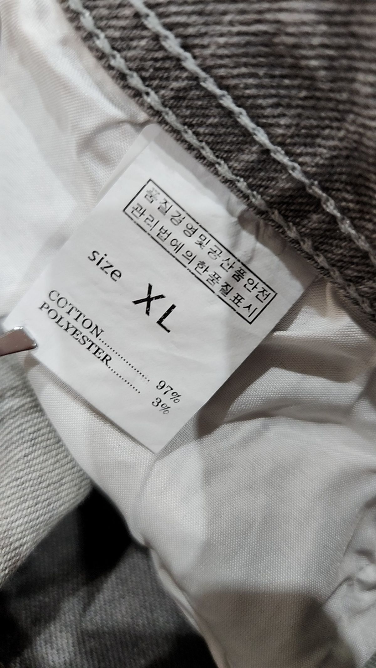 블루라인(Blue line) 청/데님 팬츠 XL
