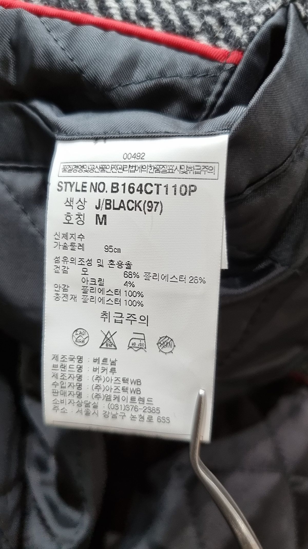 버커루(BUCKAROO) 겨울 싱글 코트 M