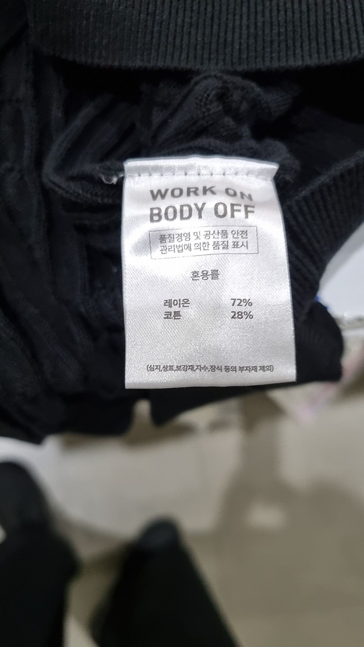 워크온바디오프(WORK ON BODY OFF) 피케/카라 티셔츠 M