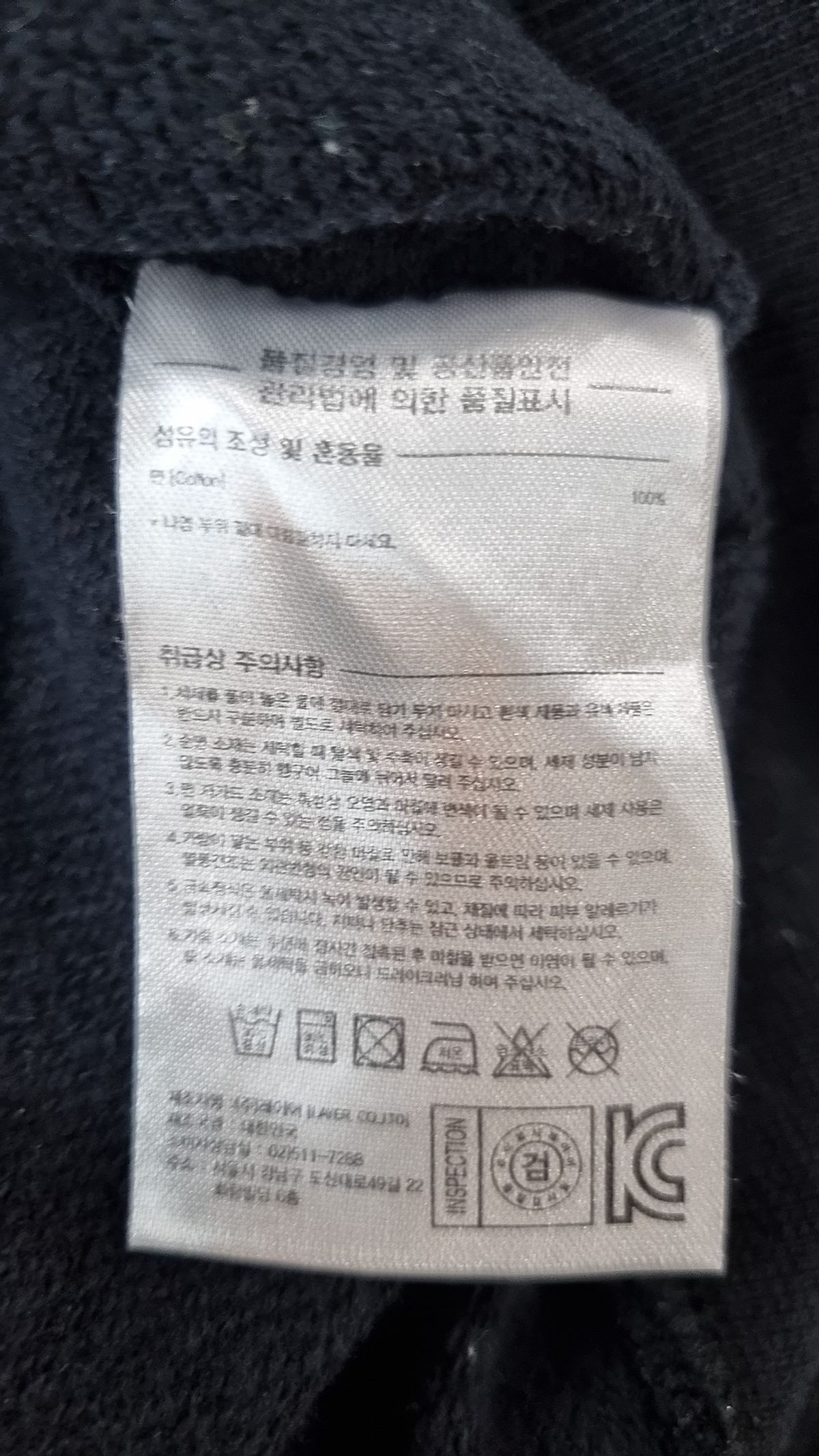 엘엠씨(LMC) 후드 티셔츠 M