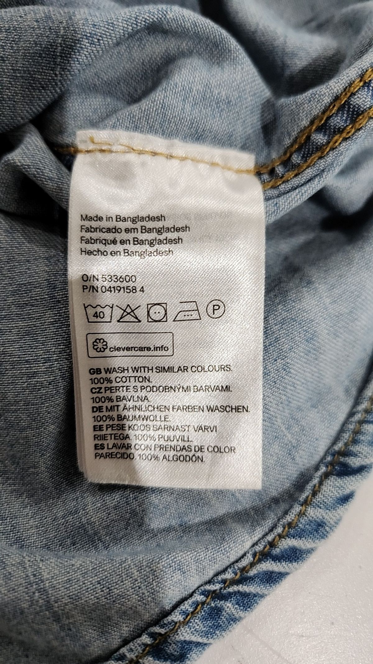 디바이디드에이치앤엠(DIVIDED H&M) 캐주얼 셔츠 34