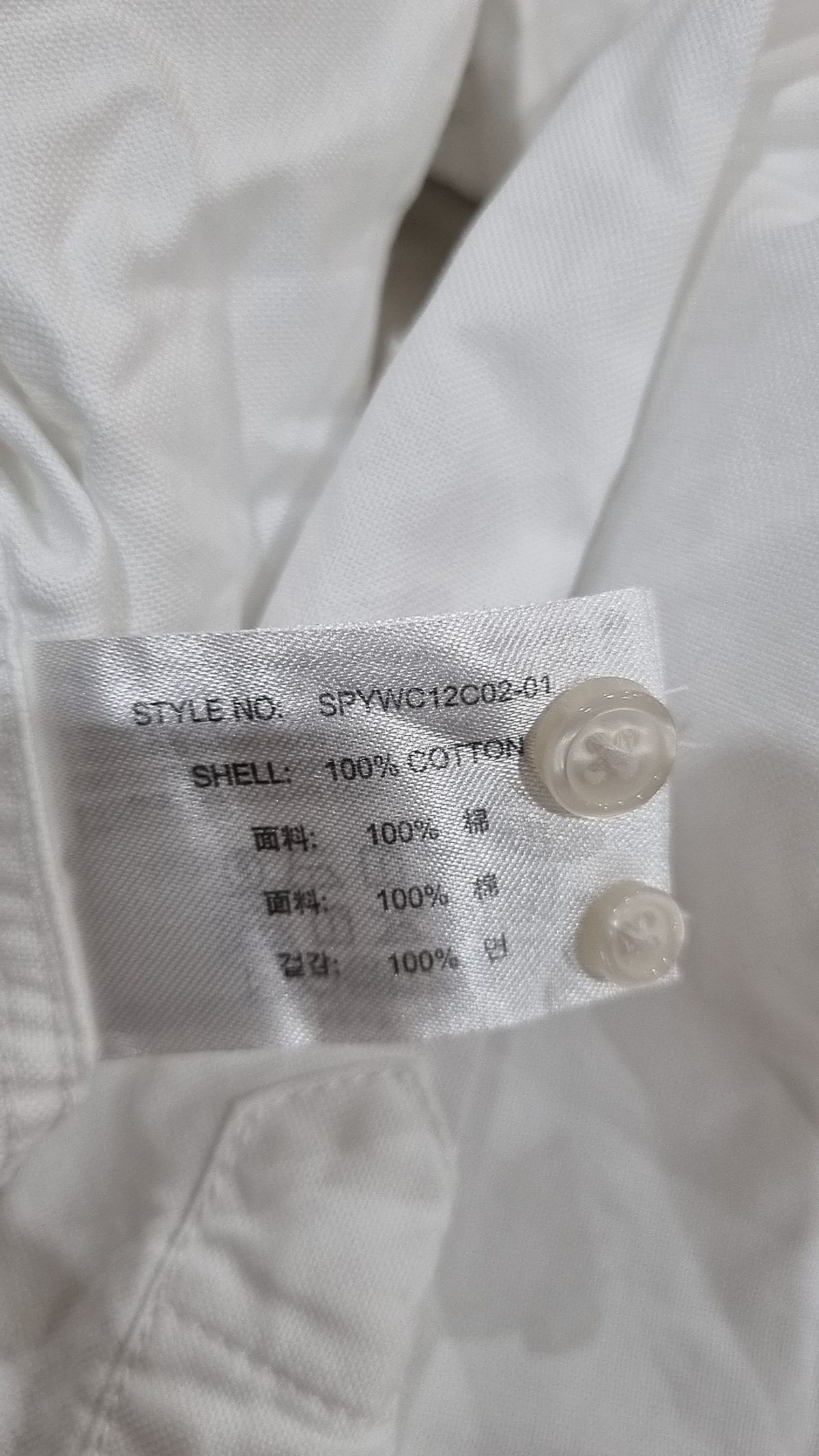 스파오(SPAO) 캐주얼 셔츠 L