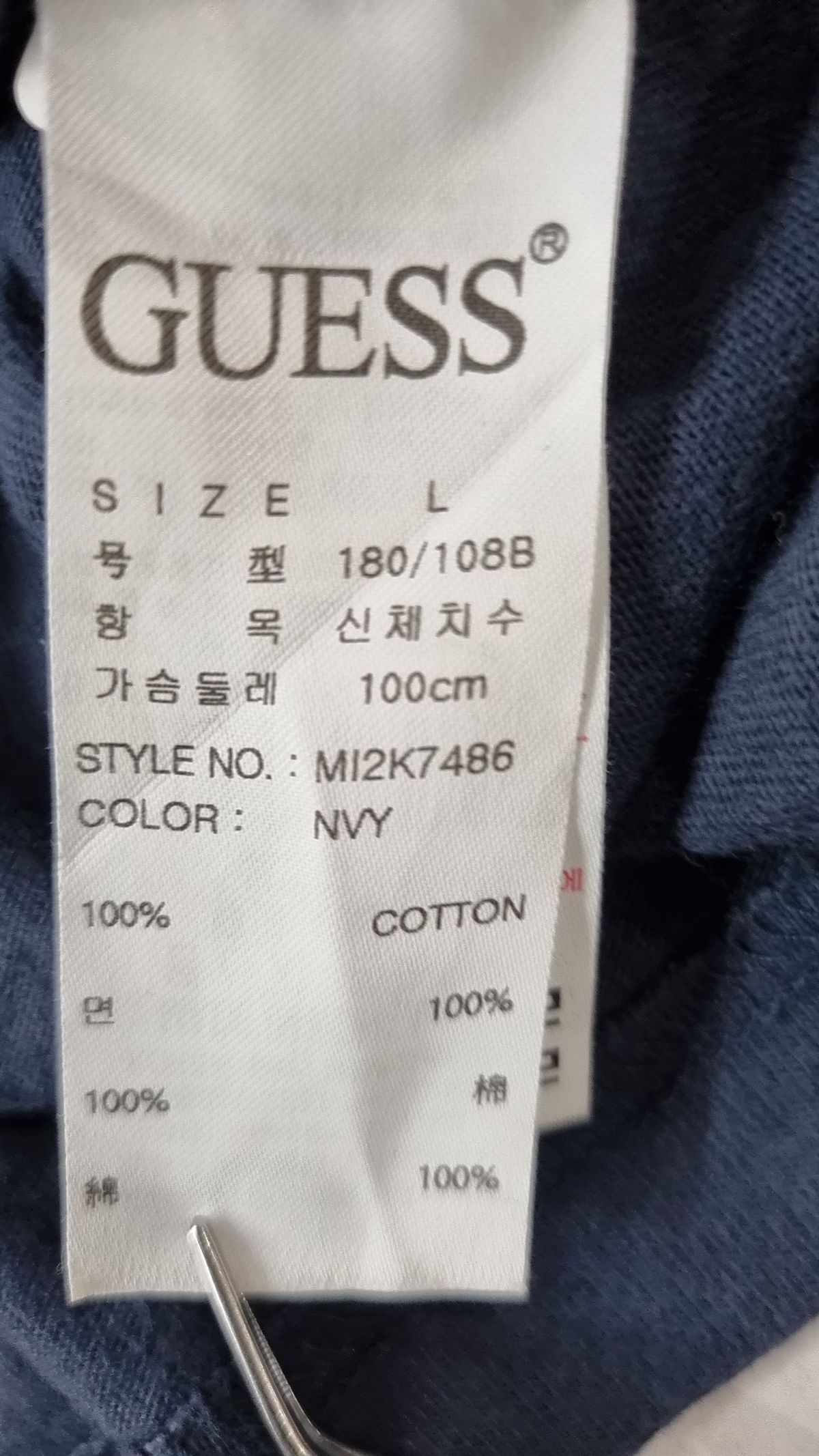 게스(GUESS) 반소매 티셔츠 L