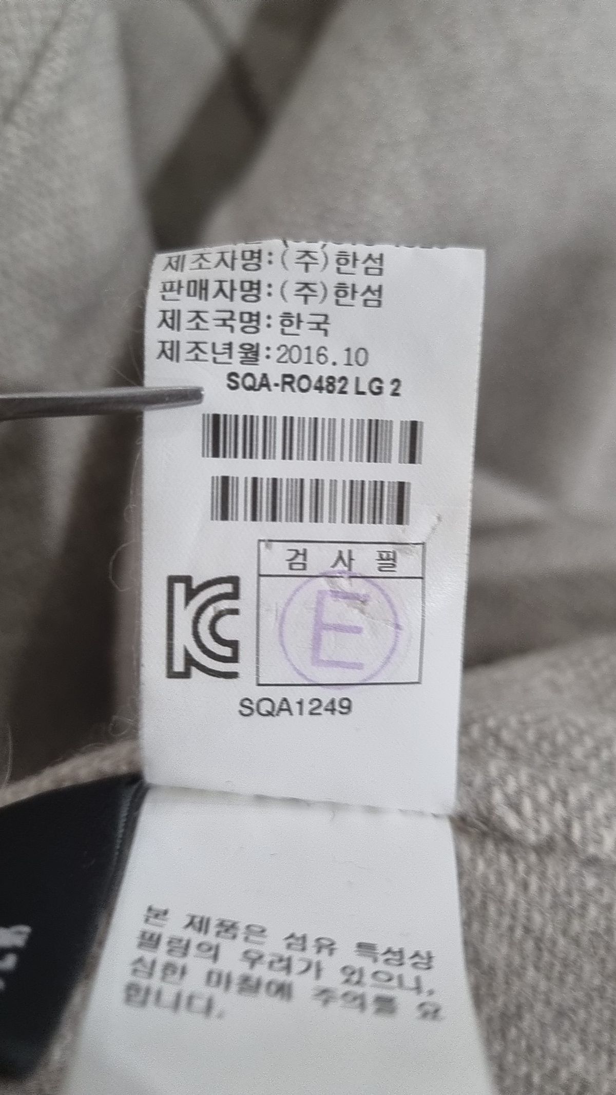 시스템(System) 카디건 82-94-160