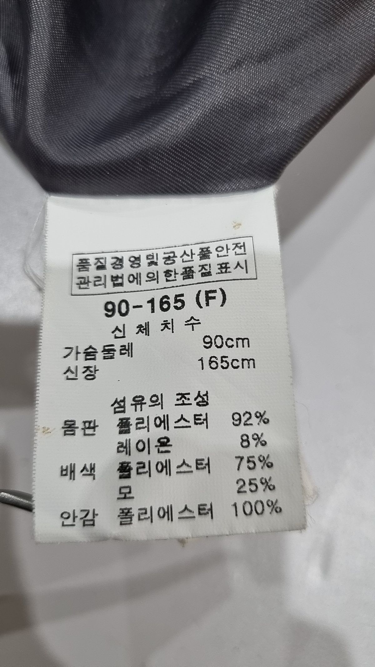 제이앤비(jnB) 겨울 기타 코트 FREE
