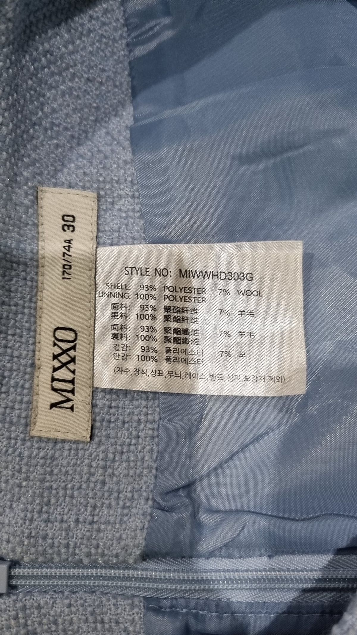 미쏘(MIXXO) 트위드 미니 스커트 MIWWHD303G 30
