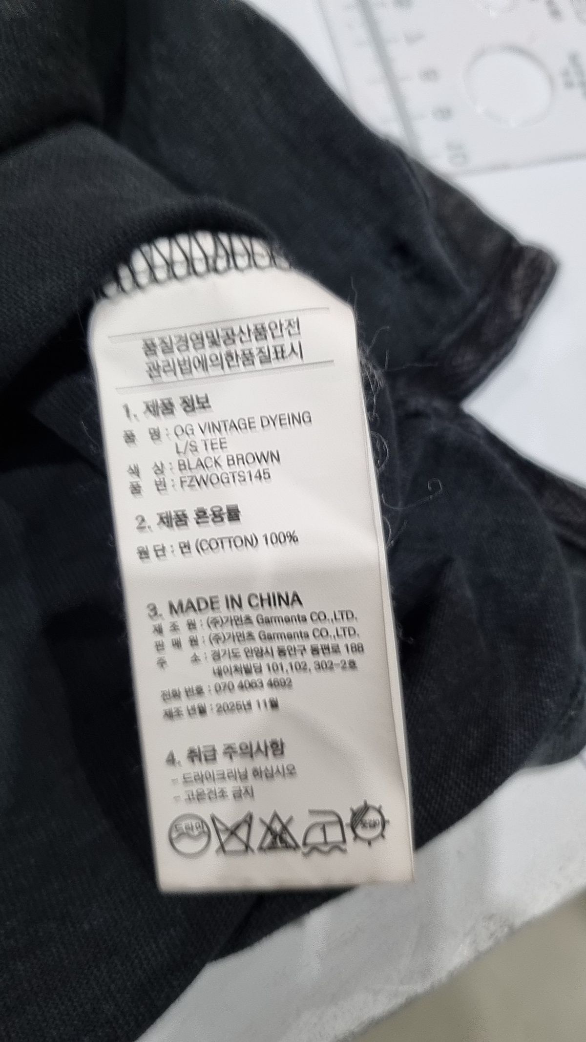 프리즘웍스(FRIZMWORKS) 긴소매 티셔츠 XL