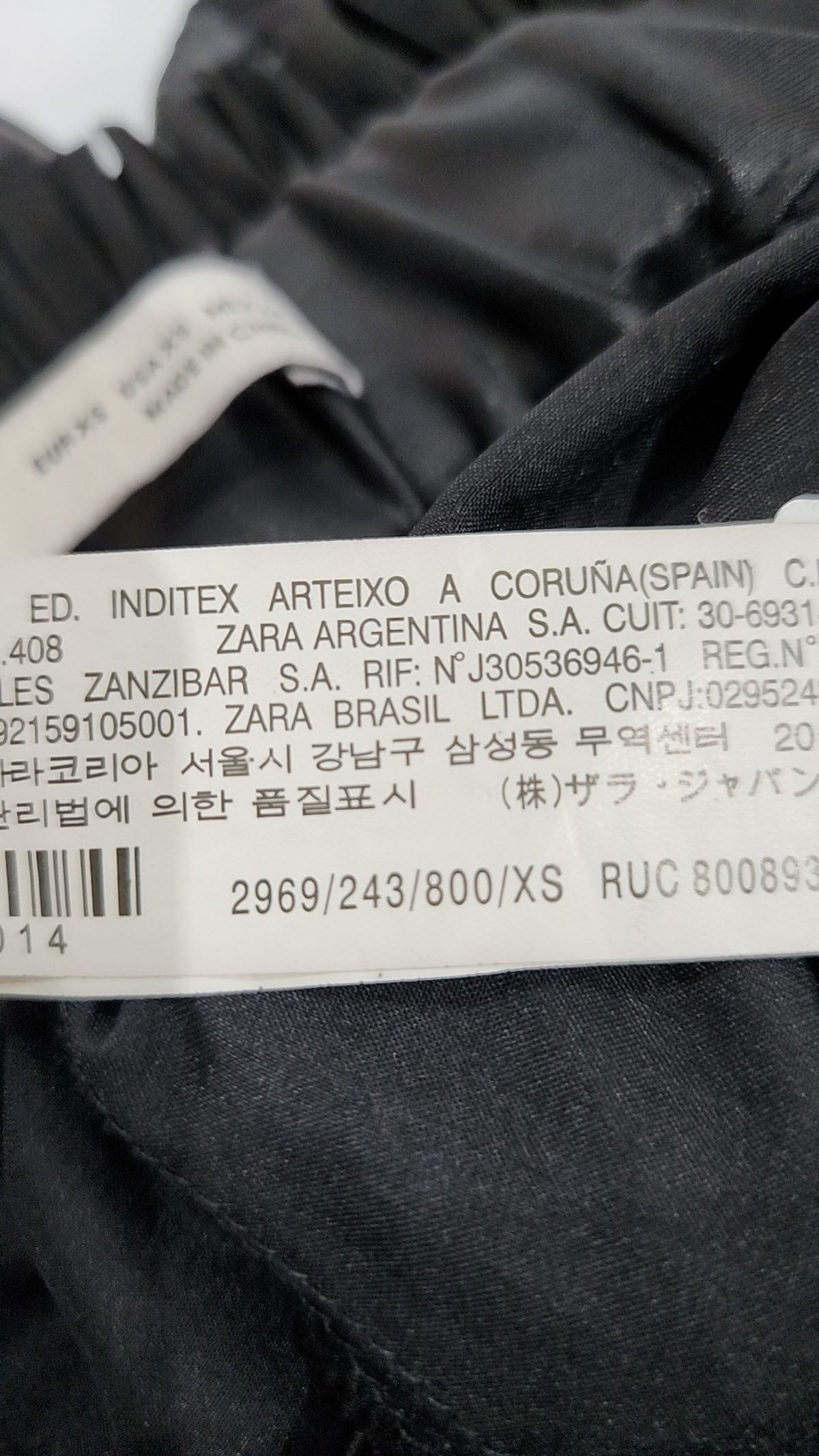 자라(ZARA) 미니스커트 XS