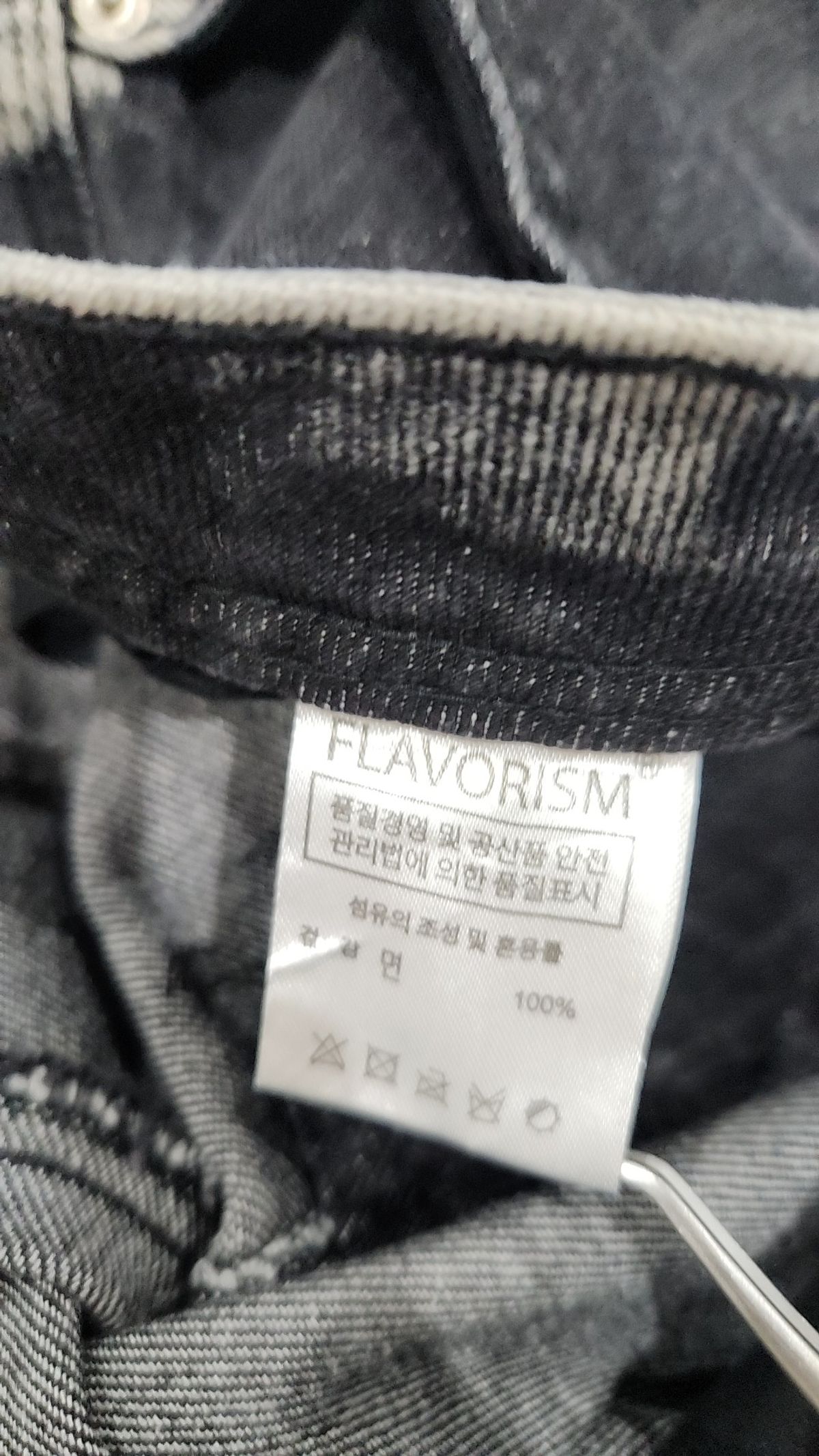 플레이버리즘(FLAVORISM) 청/데님 팬츠 L