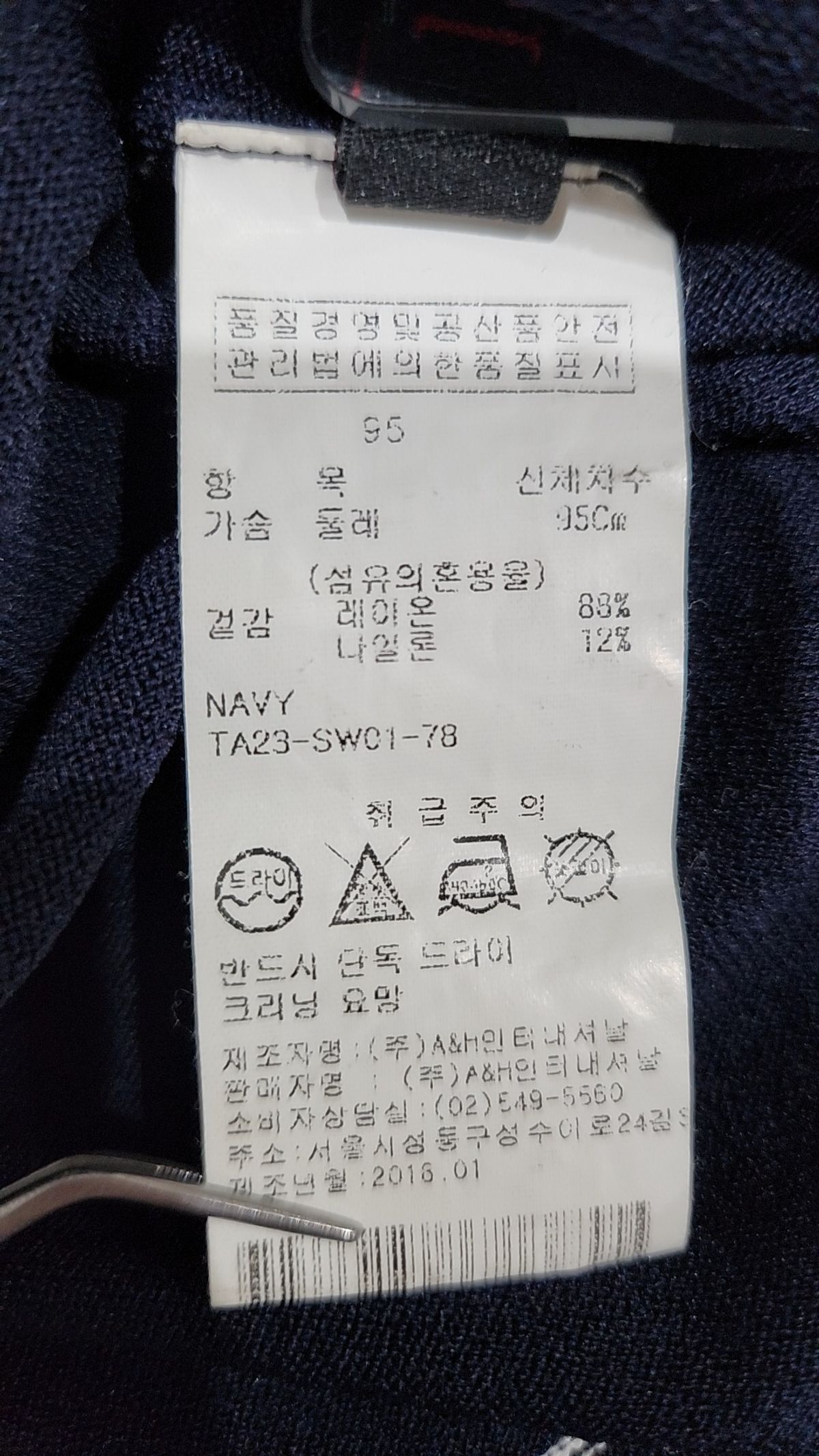 라티움(la tium) 반소매 티셔츠 95