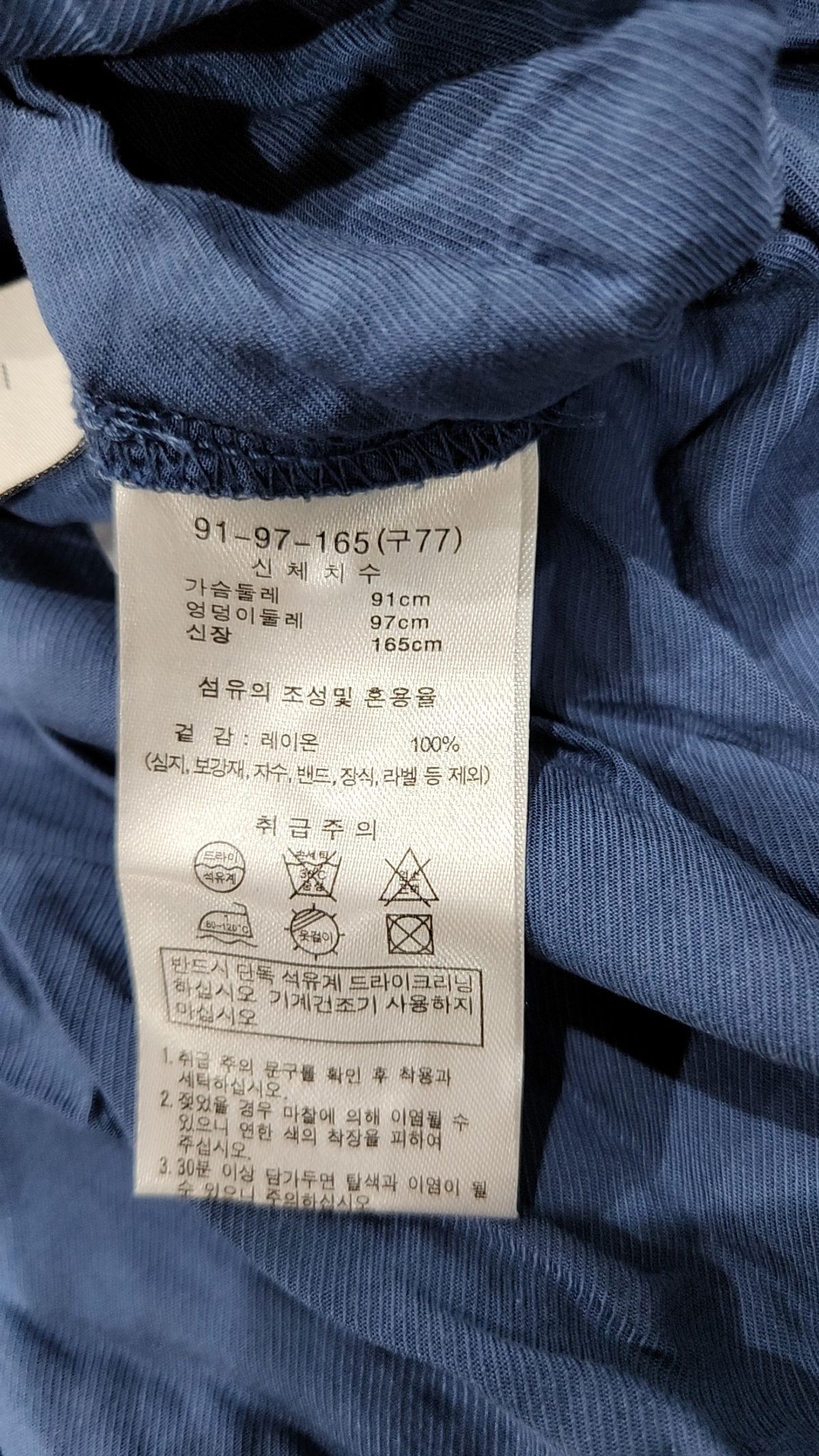 세루티 1881 팜므(CERRUTI 1881 FEMME) 캐주얼 셔츠
