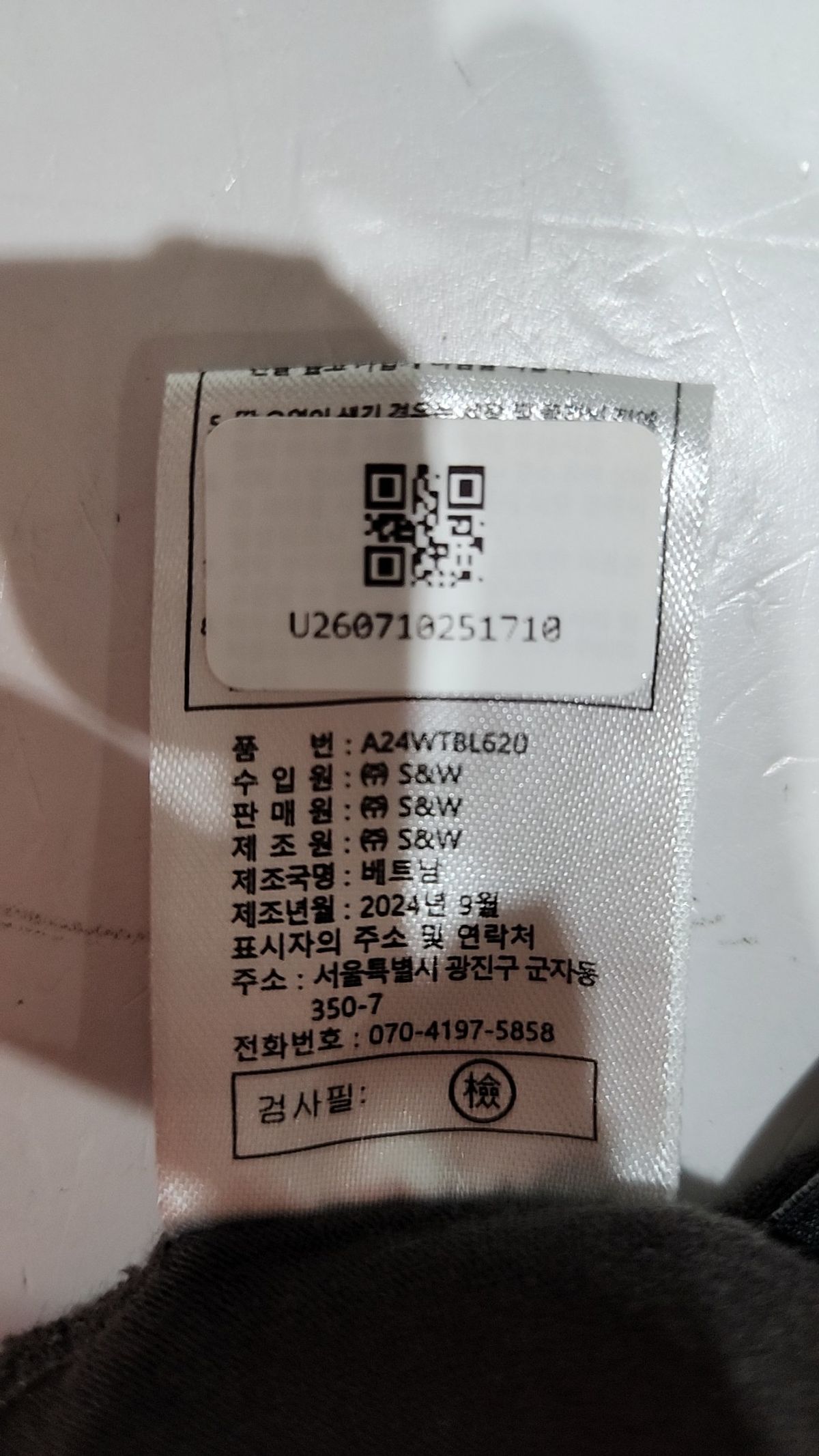 더엣지(THEATG) 긴소매 티셔츠 90