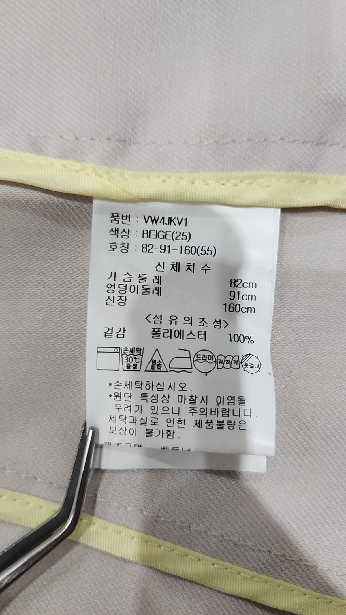 비지트 인 뉴욕(VISIT IN NEWYORK) 슈트/블레이저 재킷 55
