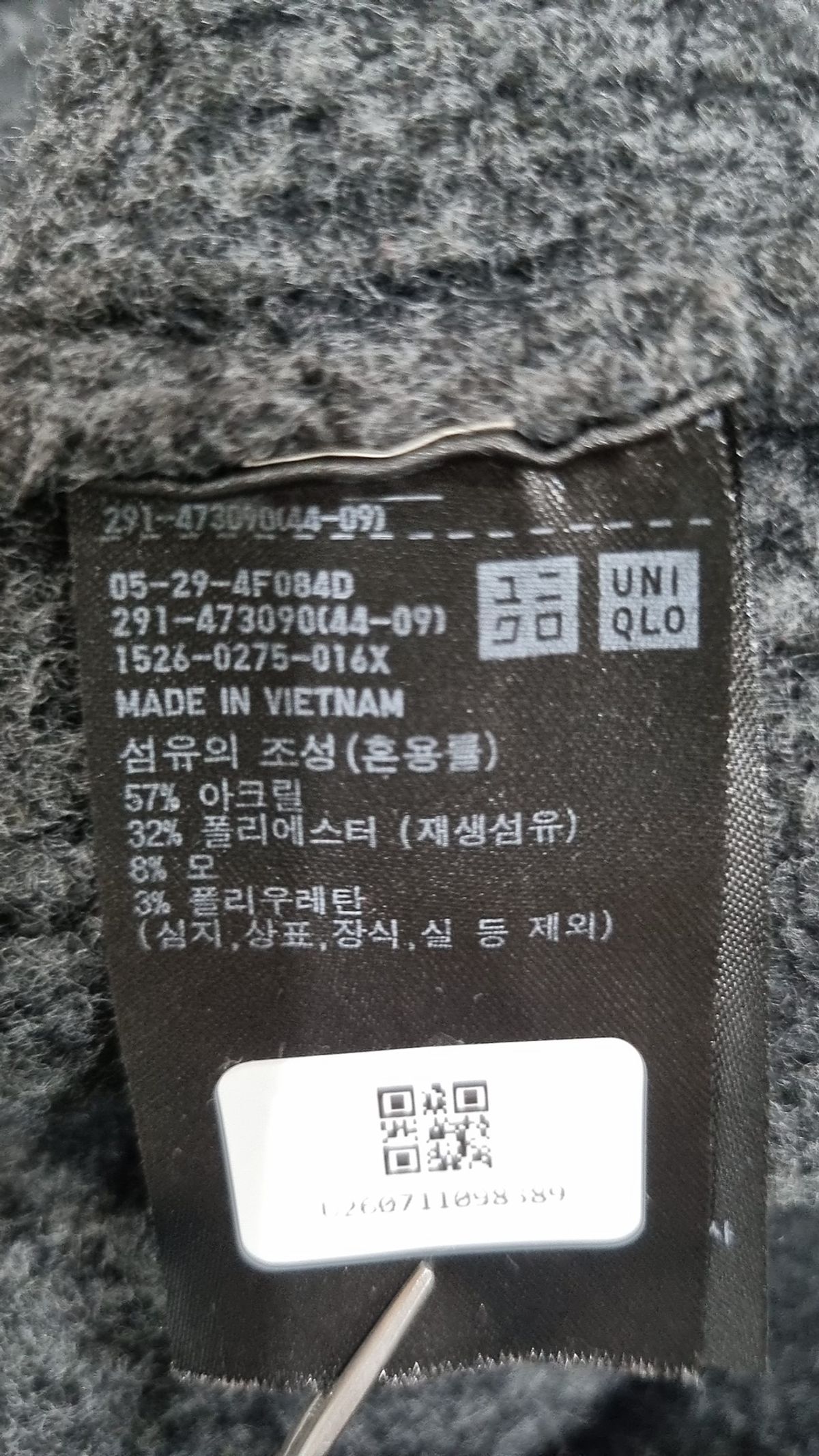 유니클로(UNIQLO) 니트/스웨터 L