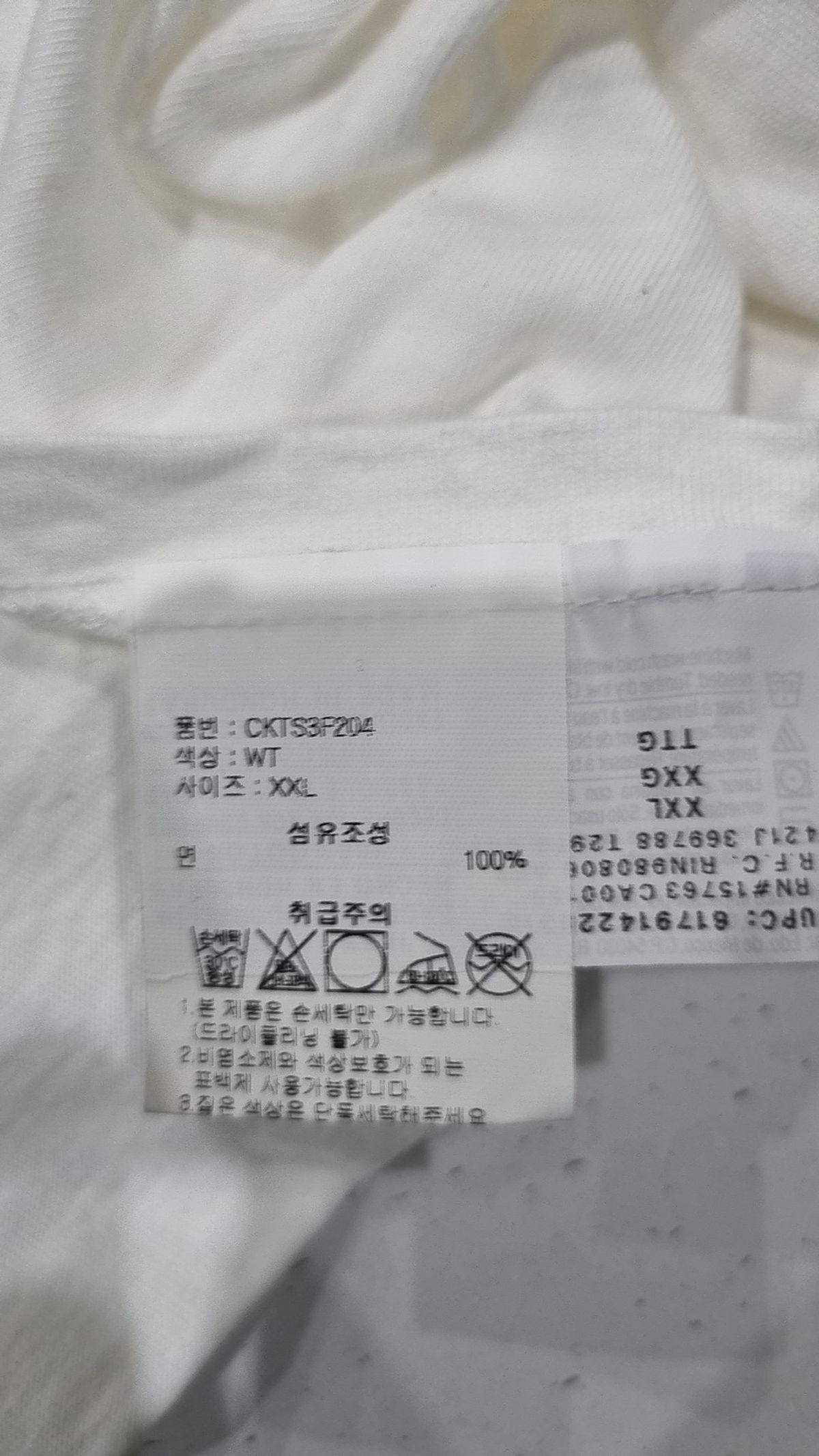 챔피온(CHAMPION) [패키지] 5.5oz 클래식 져지 긴팔티셔츠 XXL