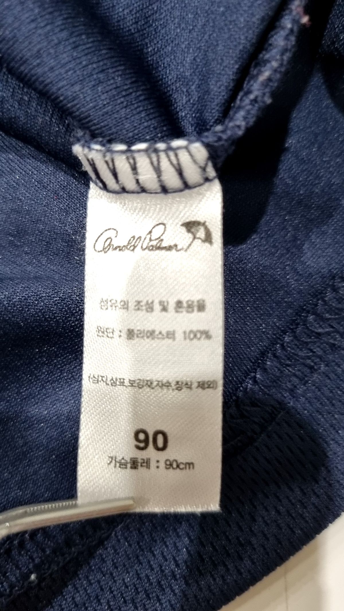 아놀드파마(ARNOLDPALMER) 반소매 티셔츠 90