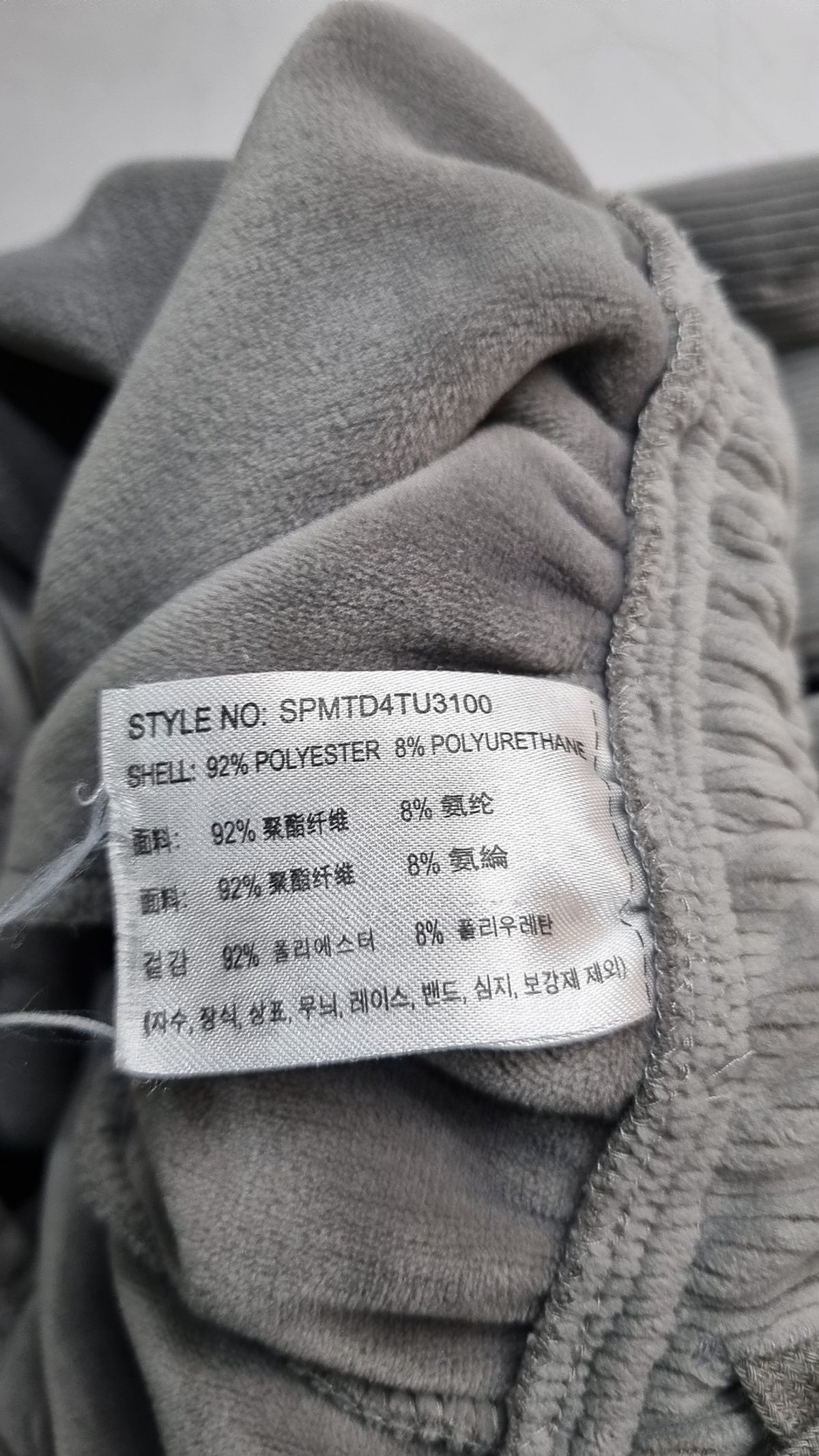 스파오(SPAO) 코튼 팬츠 S
