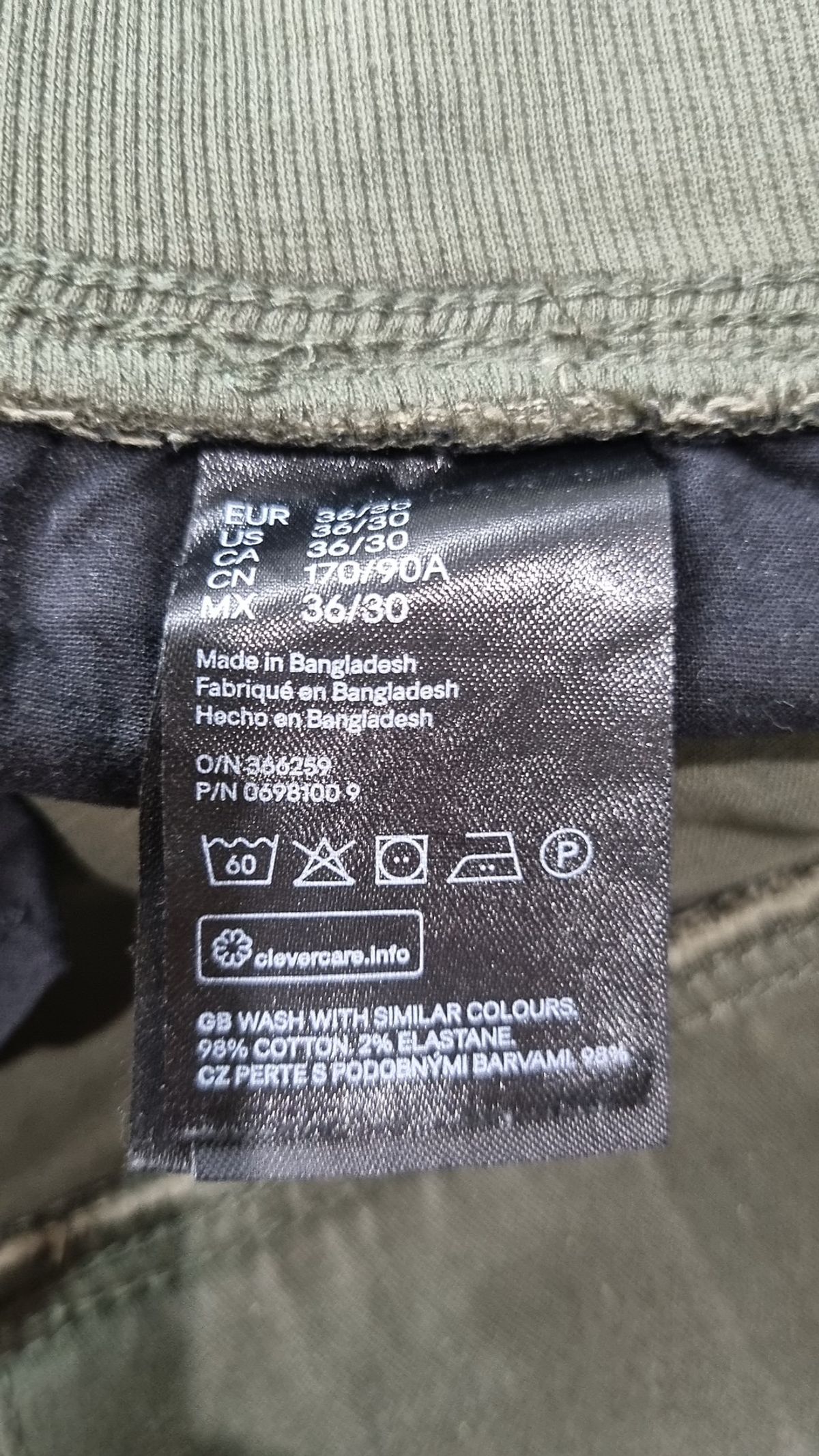 디바이디드에이치앤엠(DIVIDED H&M) 조거 팬츠 36