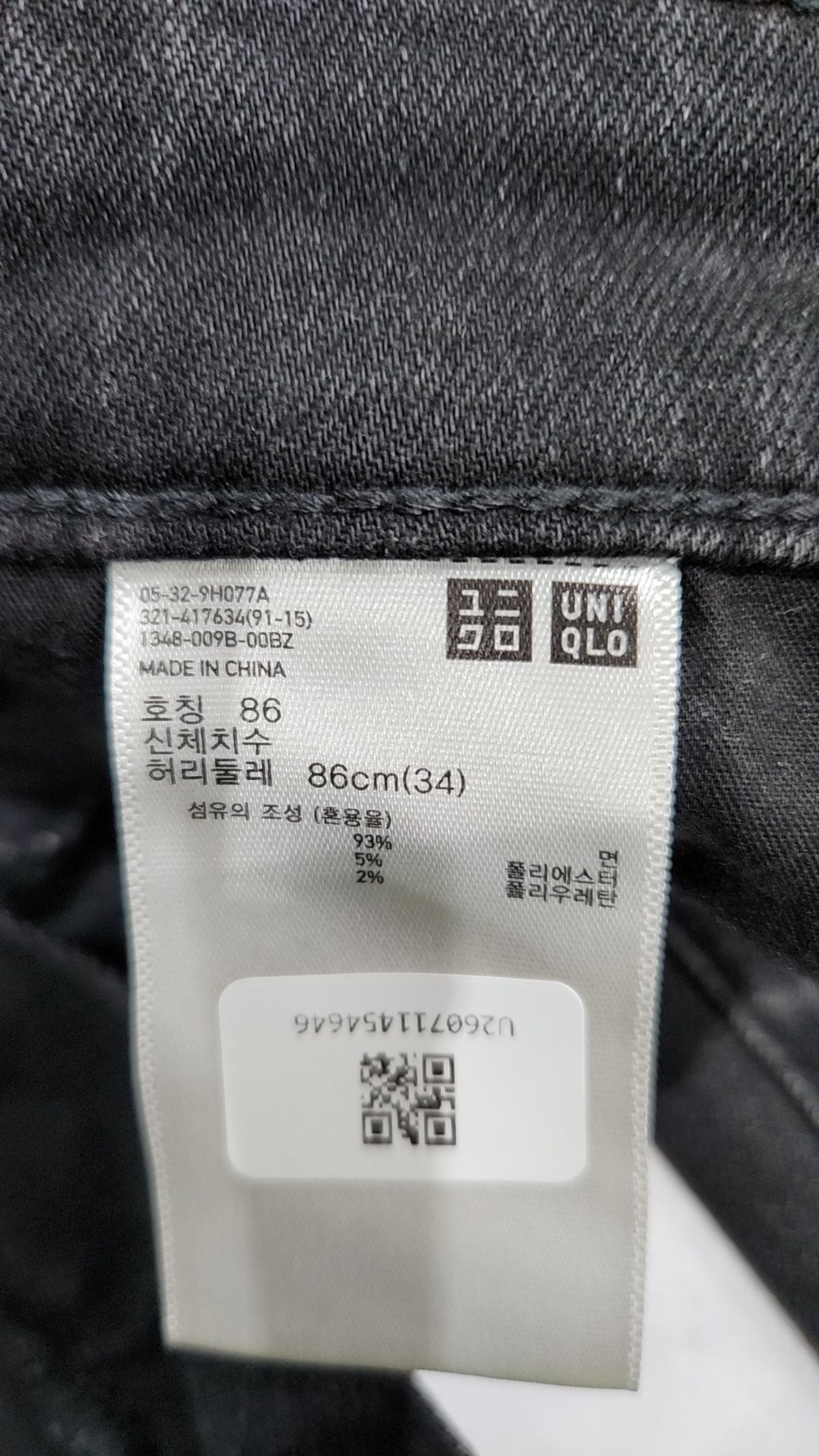 유니클로(UNIQLO) 청/데님 팬츠 86