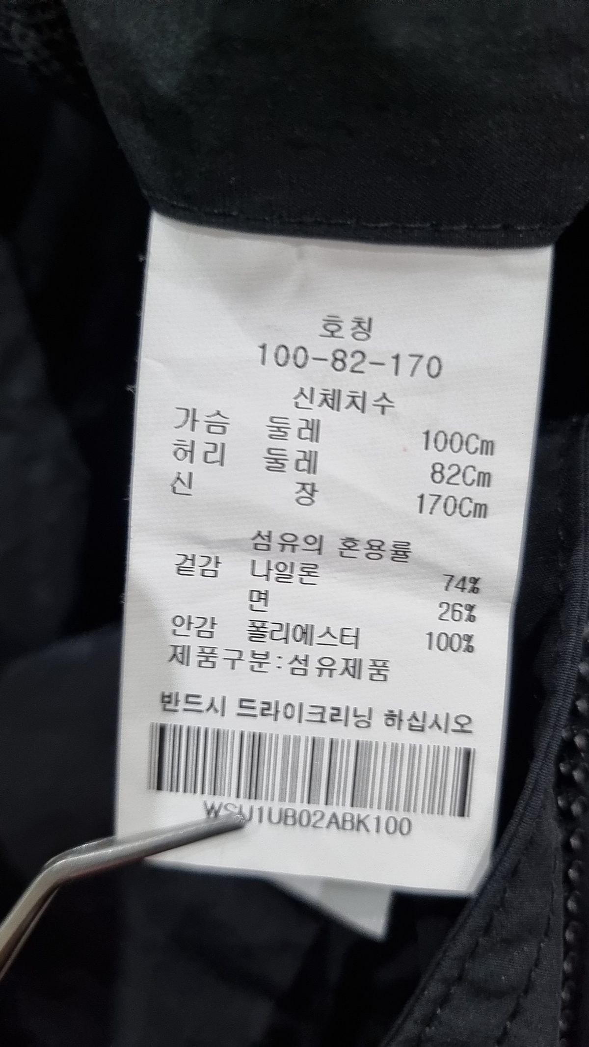 바쏘(BASSO) 봄 가을 코트 100