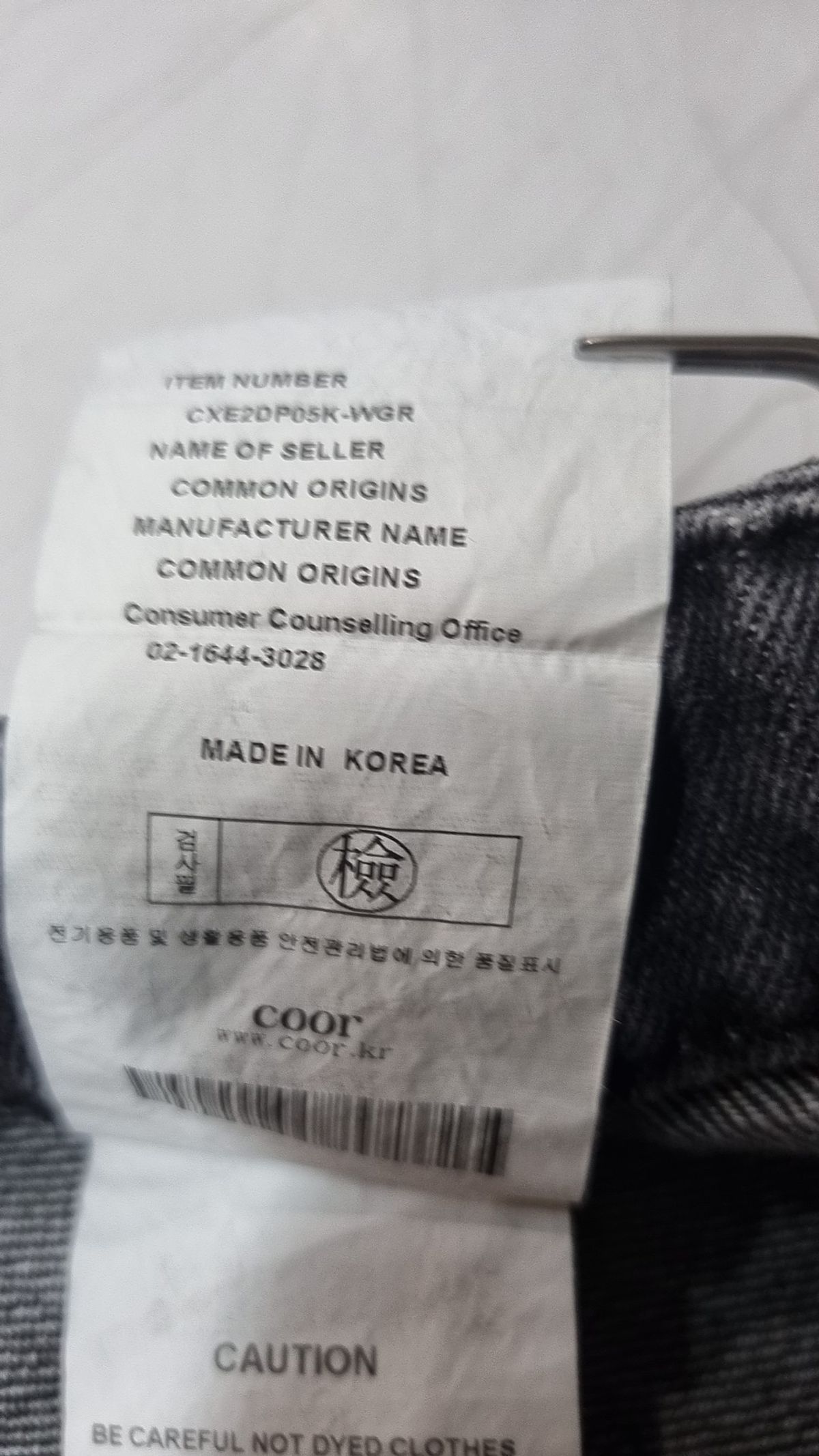 쿠어(COOR) 워시드 원턱 라운드 데님 팬츠 (워시드그레이) L
