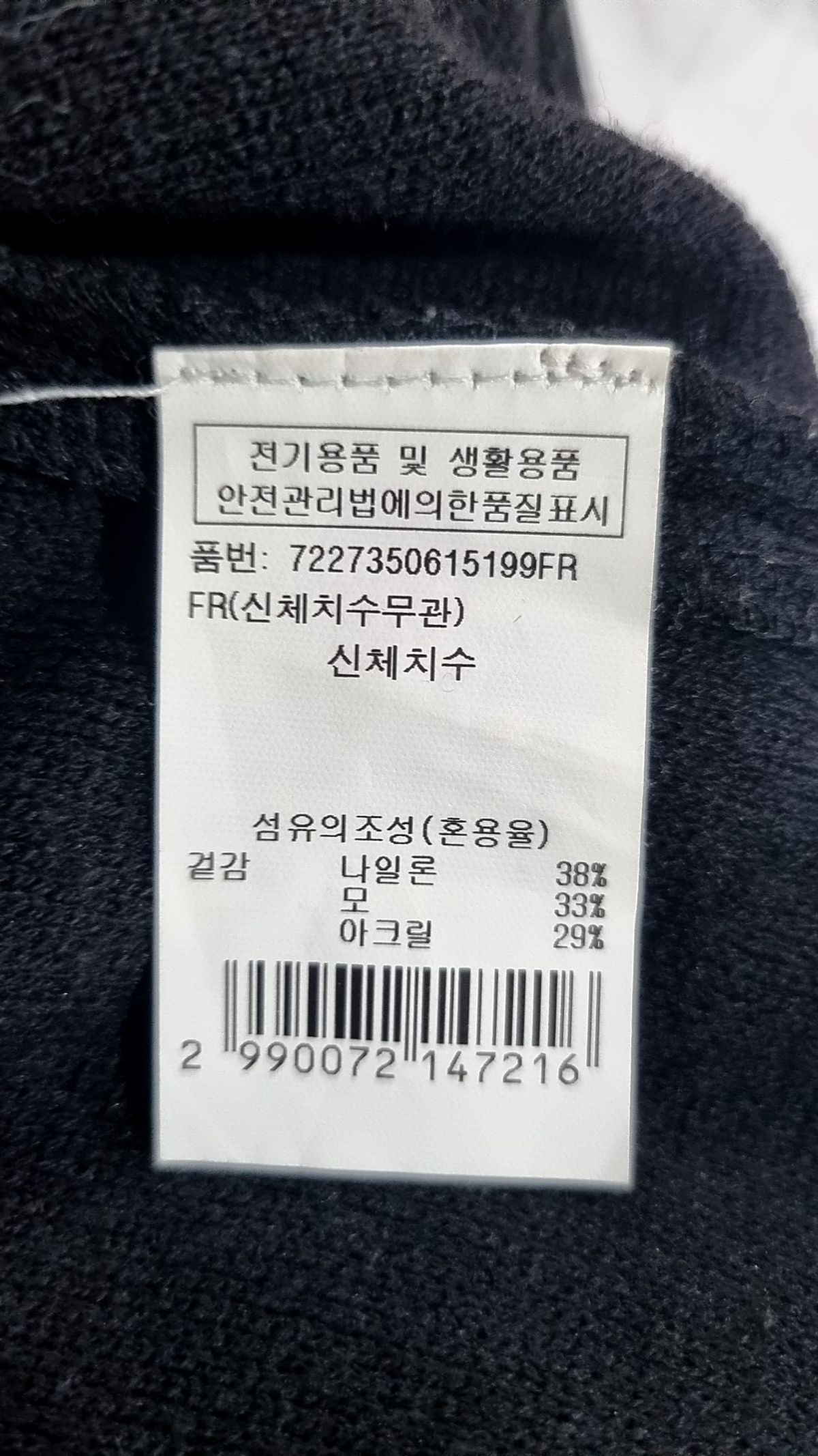 지컷(GCUT) 미디 원피스 FREE