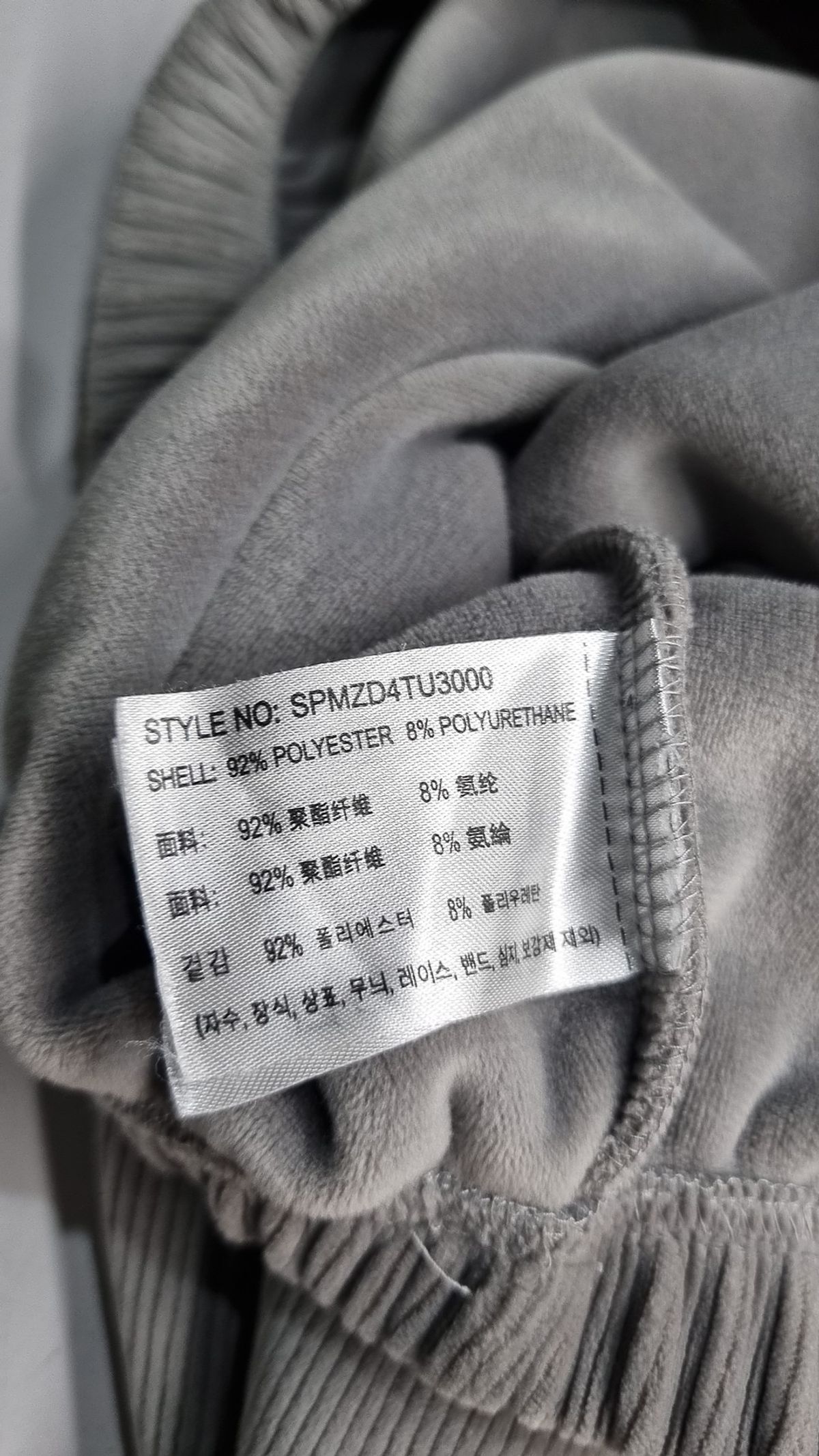 스파오(SPAO) 후드 집업 S