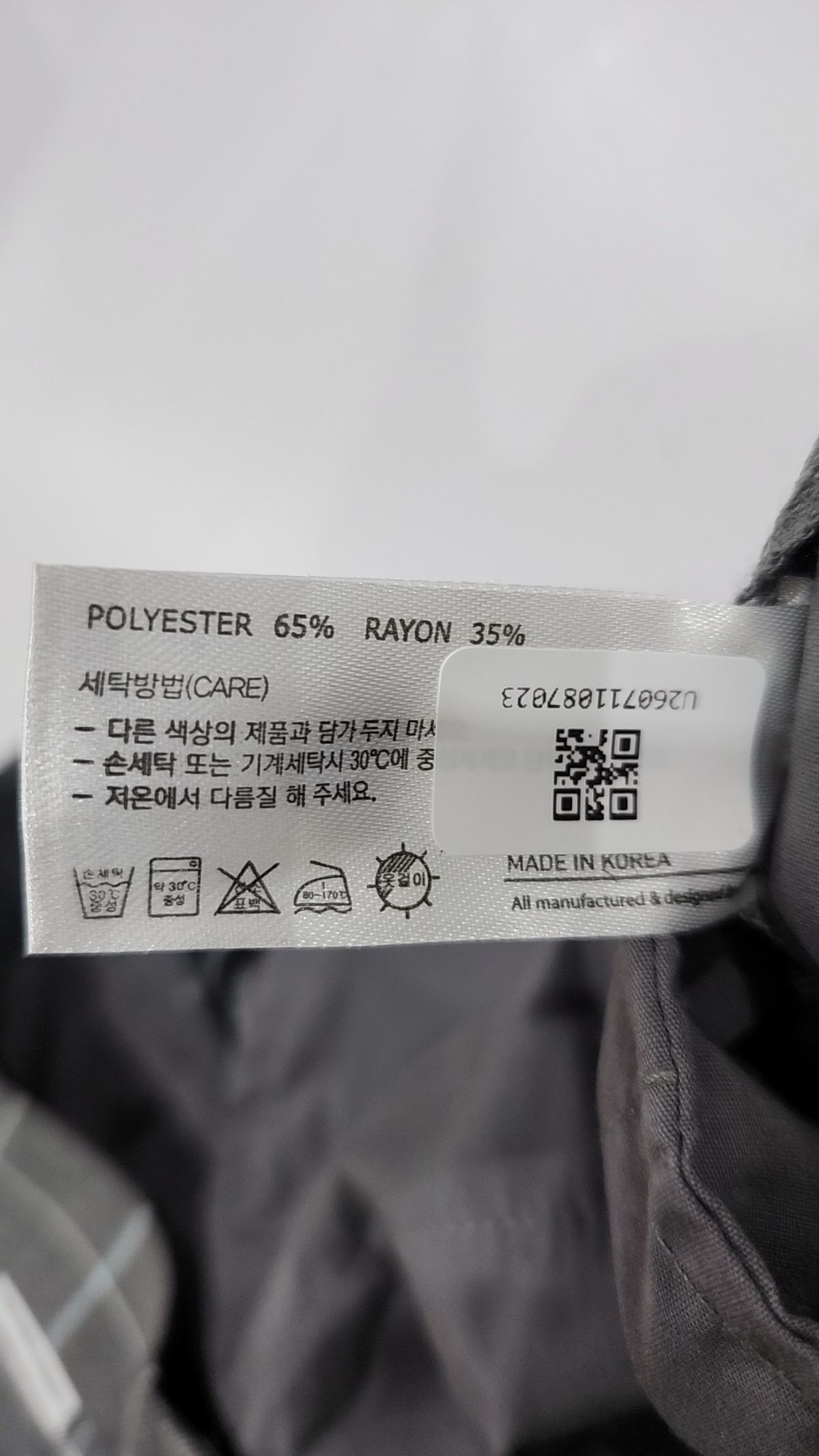 라이풀 미니멀 가먼츠(LIFUL MINIMAL GARMENTS) 숏팬츠 3