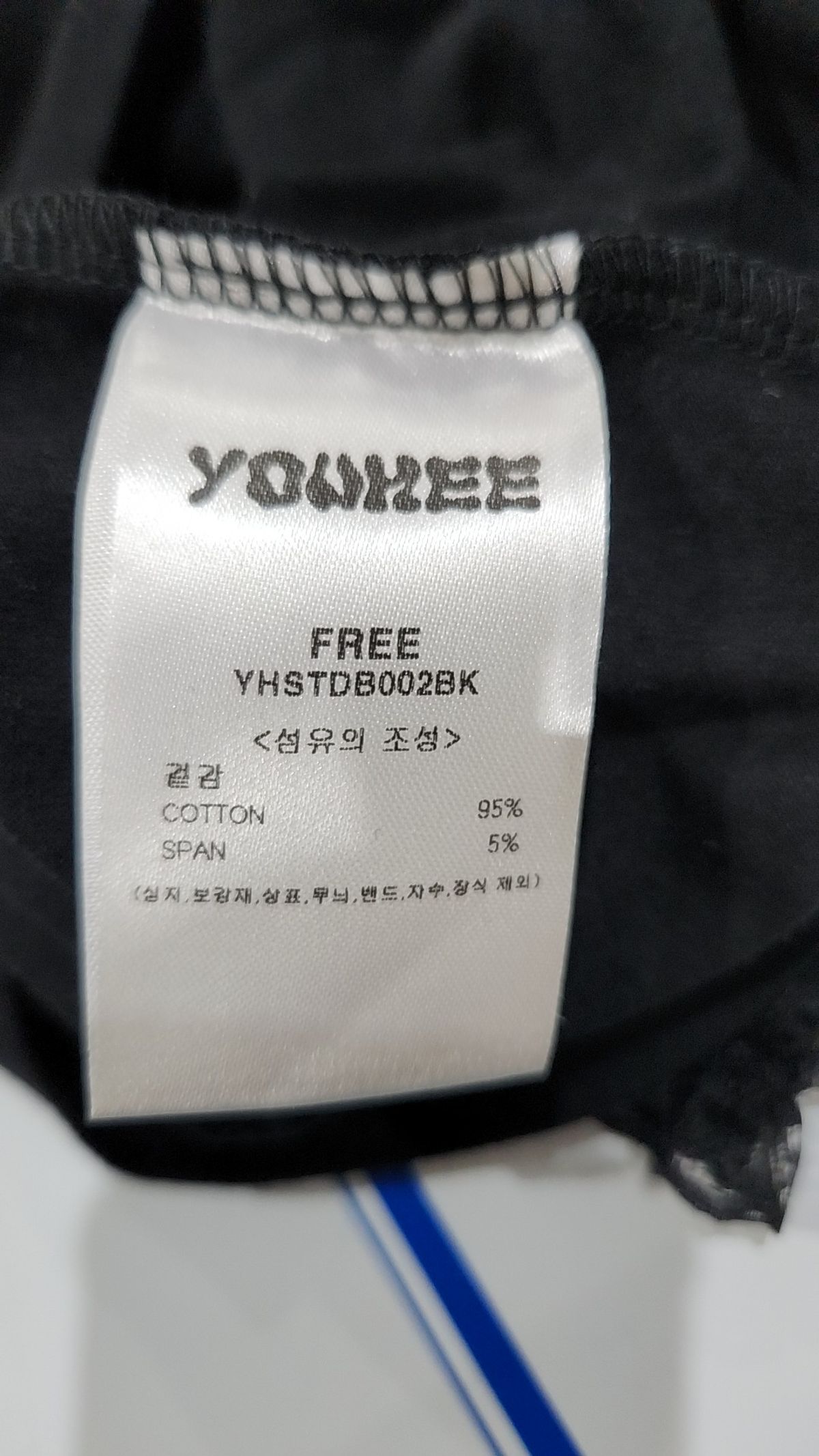 유희(YOUHEE) LACE LETTERING BABY T-SHIRTS BLACK FREE