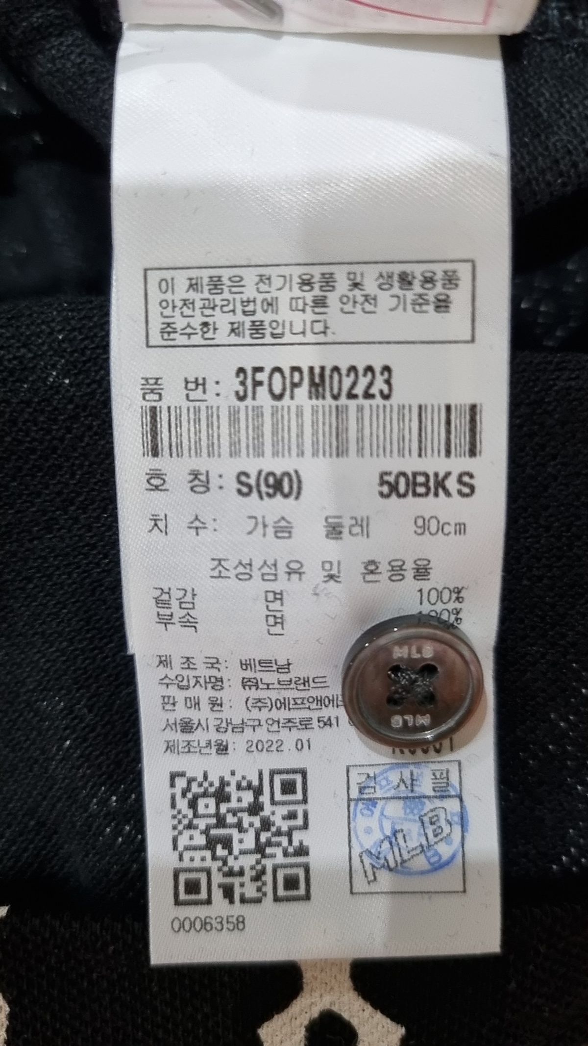 엠엘비(MLB) 여성 모노그램 카라 원피스 NY (Black) S