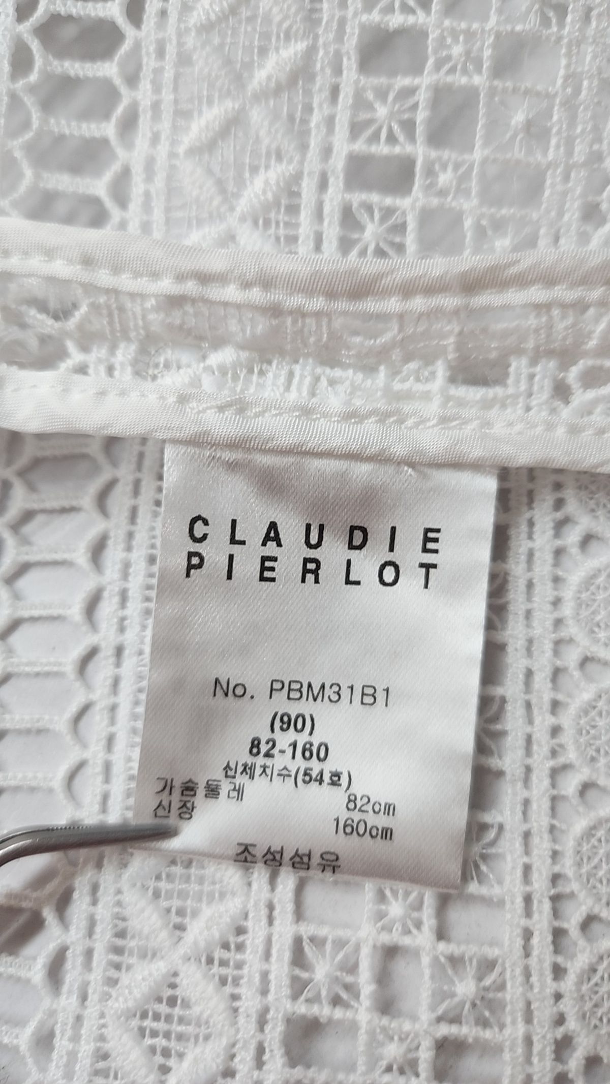 끌로디피에로(CLAUDIE PIERLOT) 블라우스 90