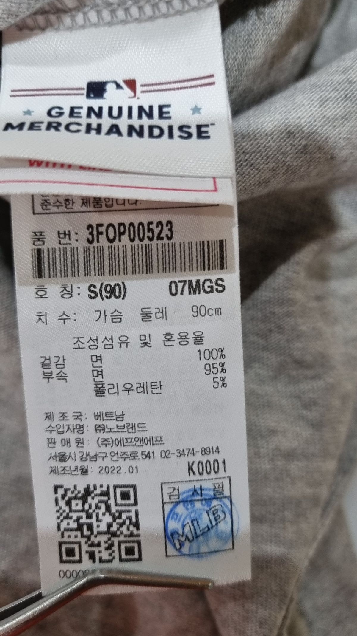 엠엘비(MLB) 여성 베이직 반팔 오버핏 롱 원피스 LA (M.Grey) 90